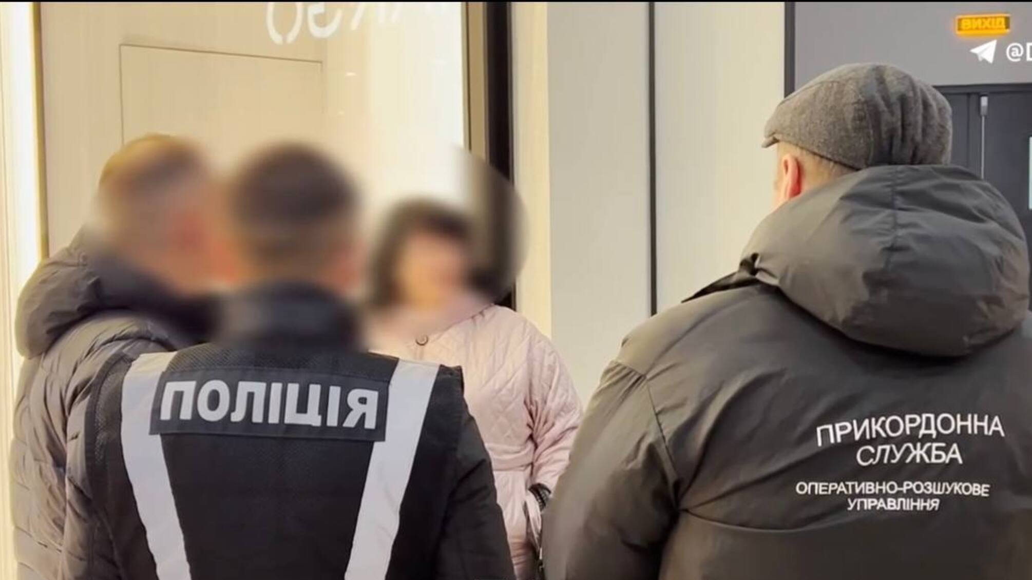 Поліція та ДПСУ