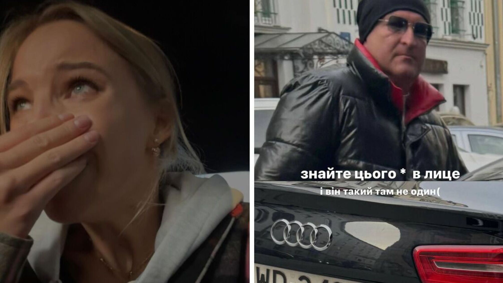 Українка та польський таксист