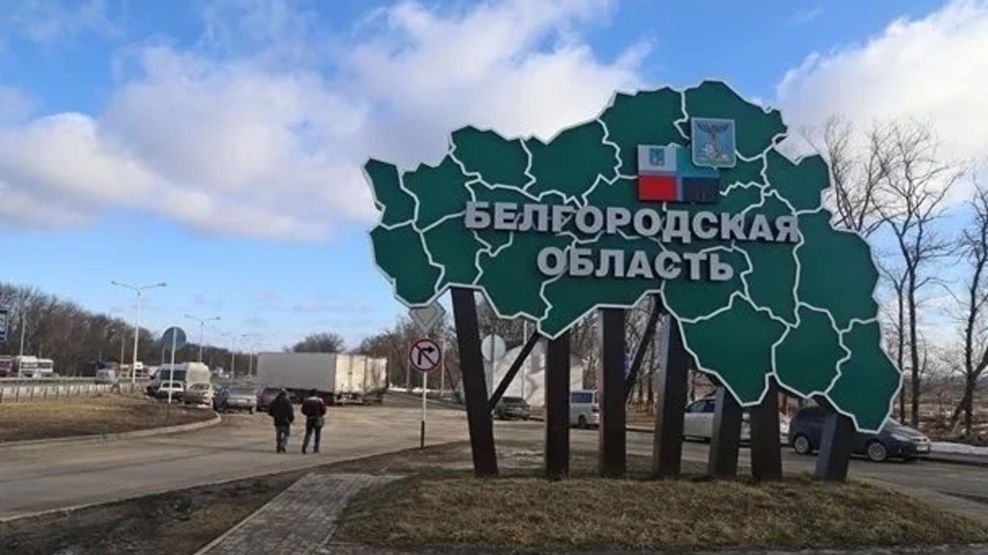 Из Белгородской области вывезут в другие регионы около 9 тысяч детей из-за обстрелов