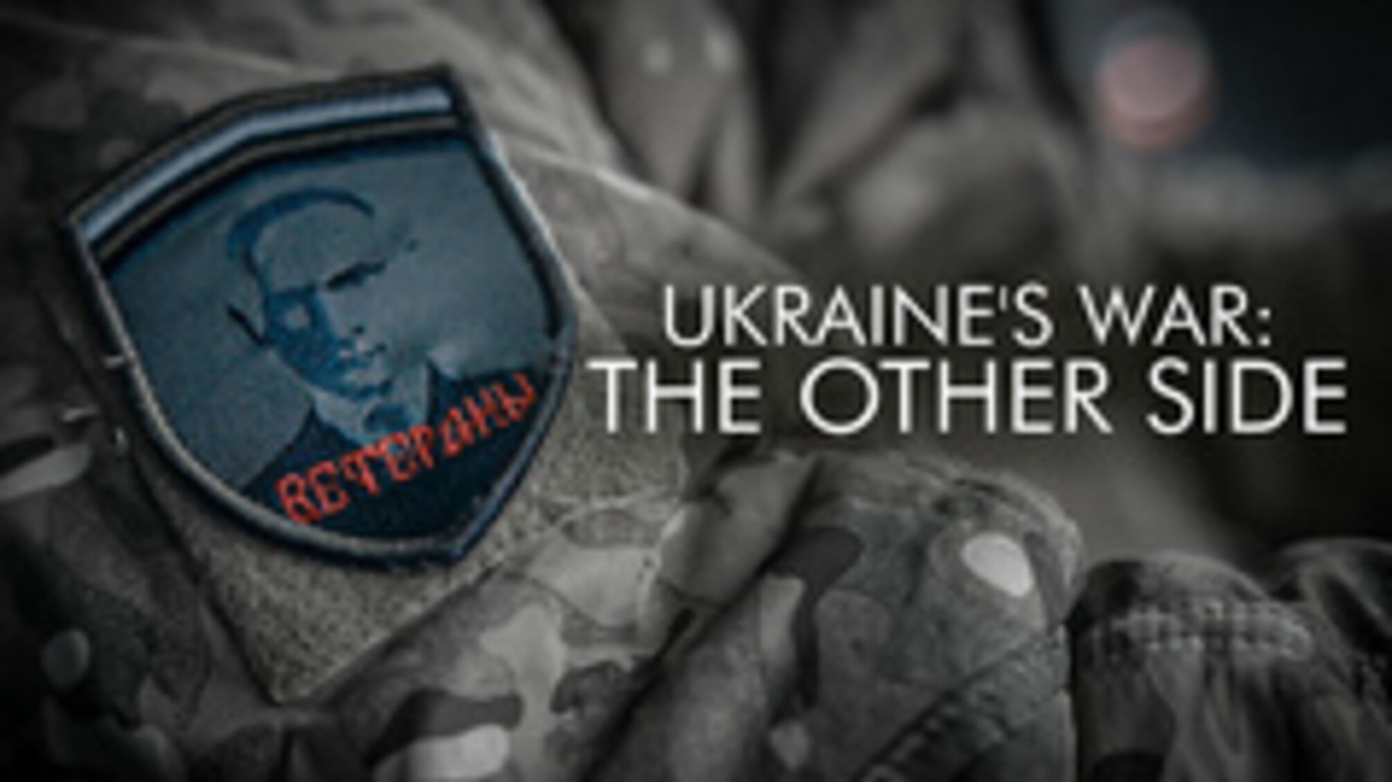 В Австралії показали фільм 'Війна в Україні. Інша сторона' очима російських окупаційних військ