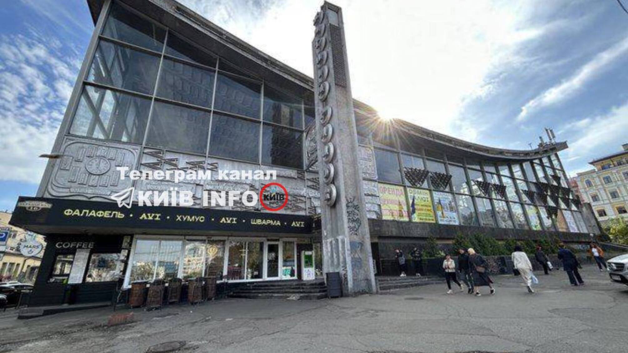 Житний рынок на киевском Подоле выставили на аукцион