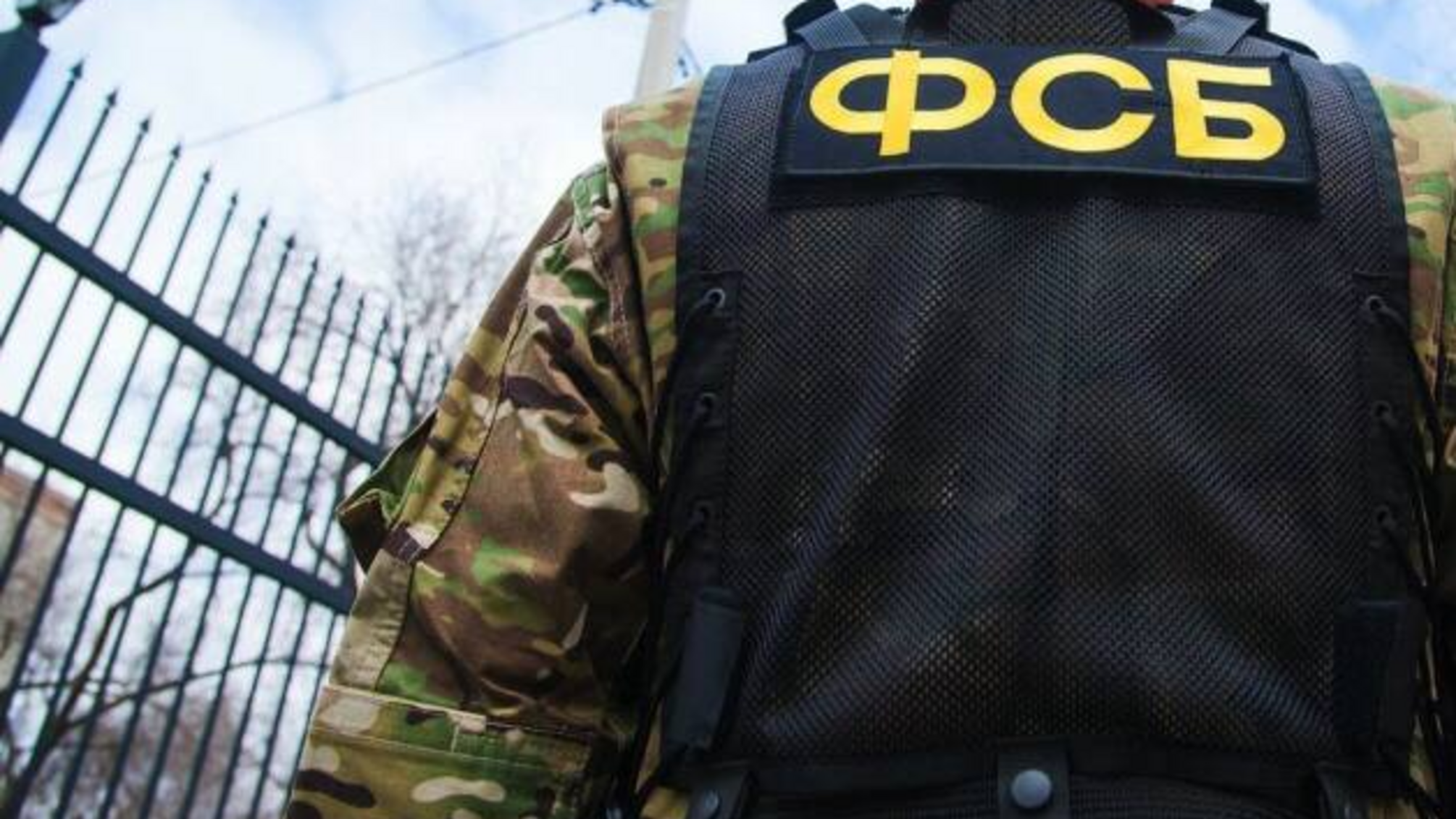 Українців, які незаконно перетнули кордон у Придністров‘я, вербує ФСБ
