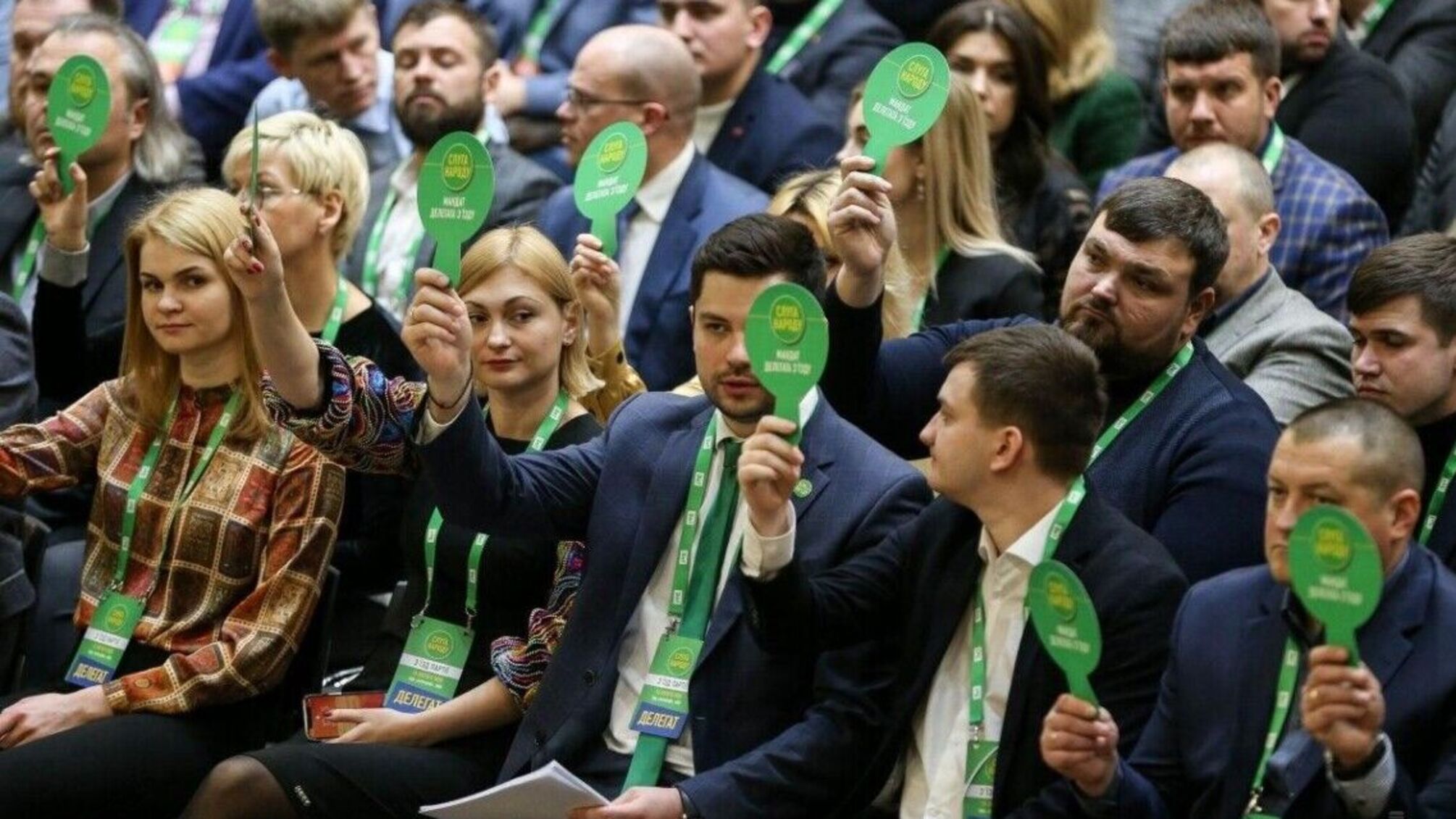 Фракция 'Слуга народа' близка к окончательной дезорганизации