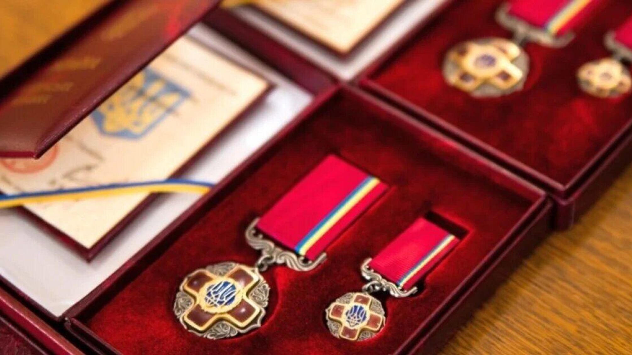 Государственная награда