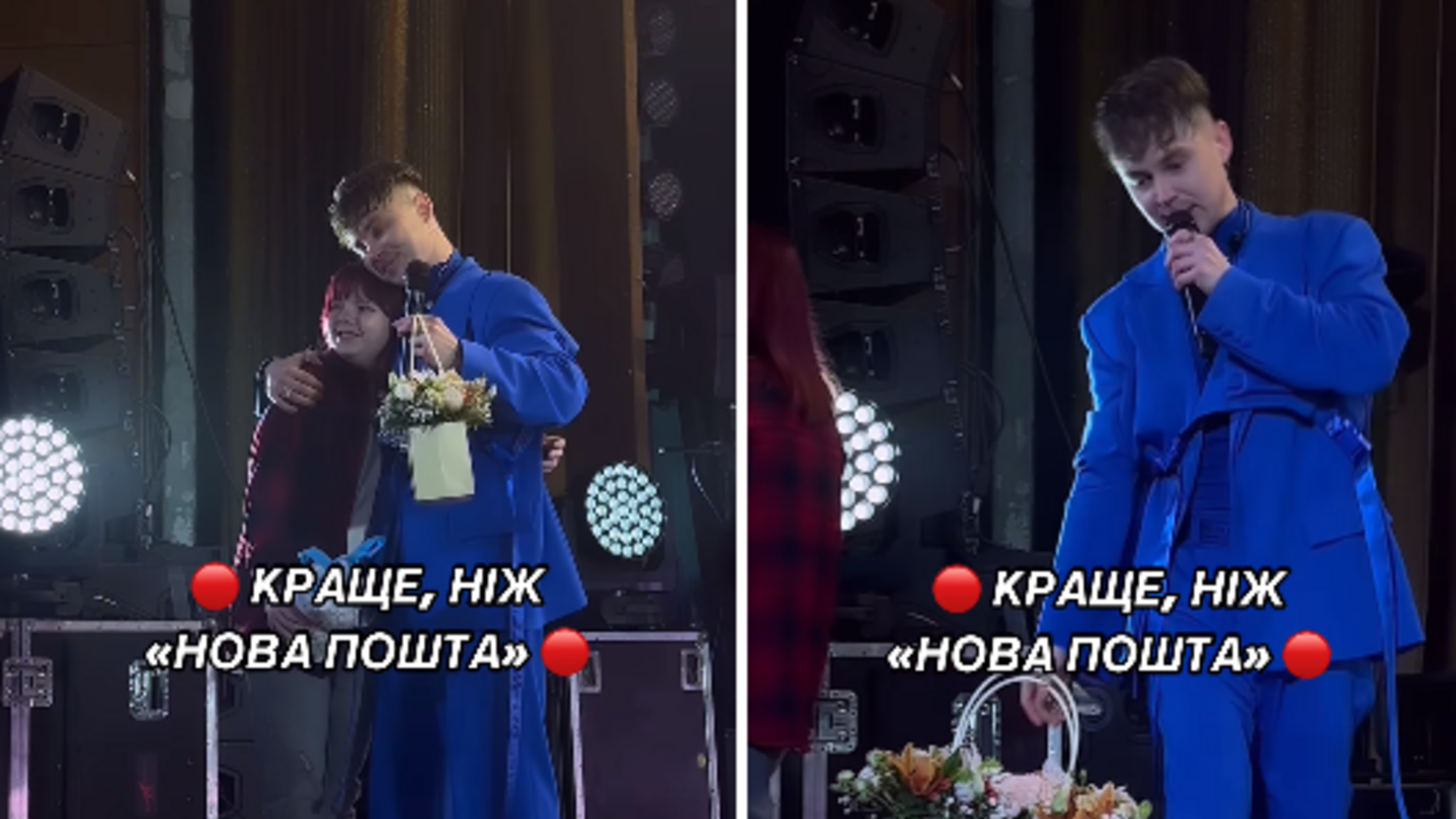 Из Франкфурта в Днепр: Артем Пивоваров передал подарок девушке от крестной