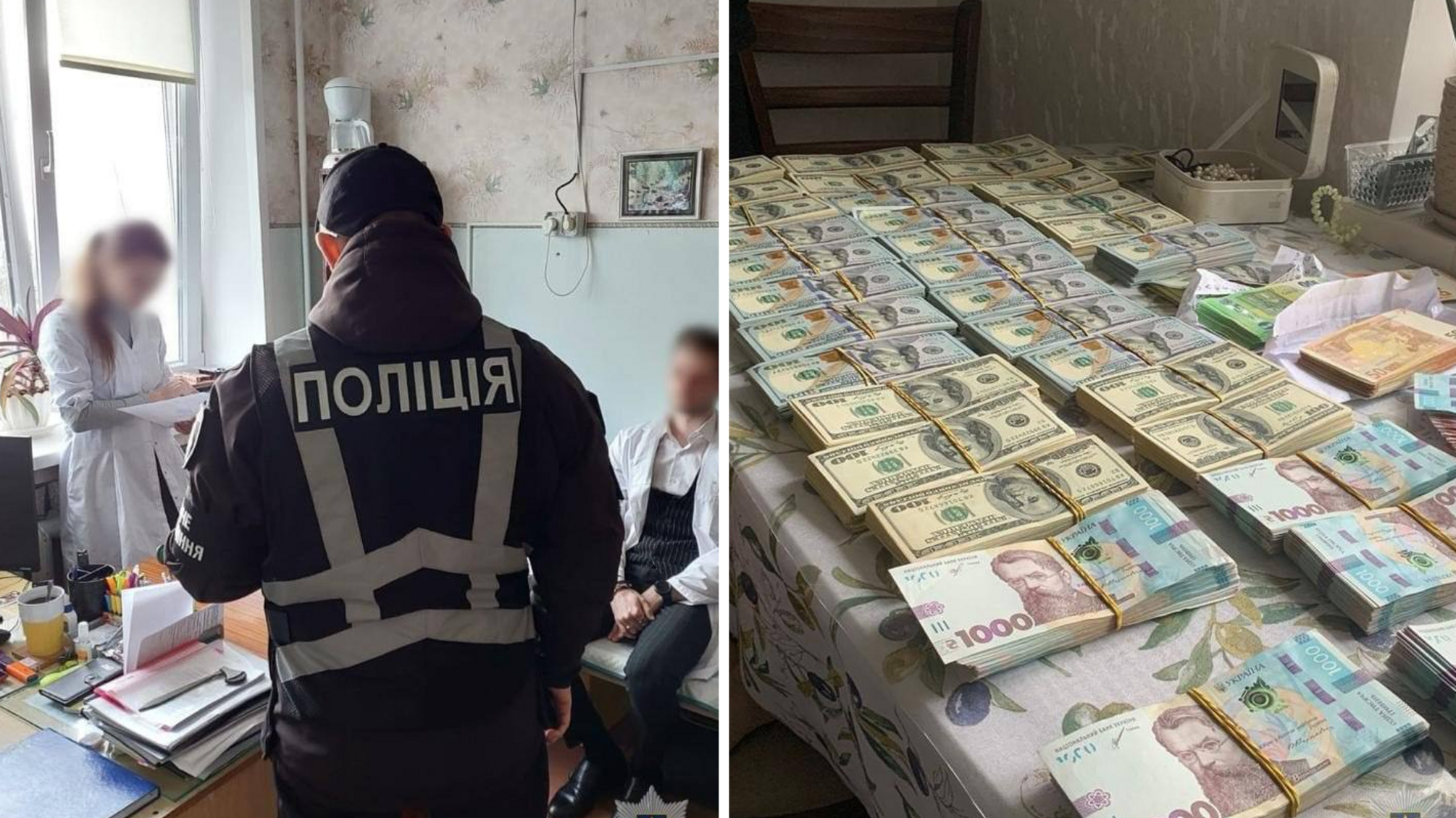 МСЭК, коррупционная схема