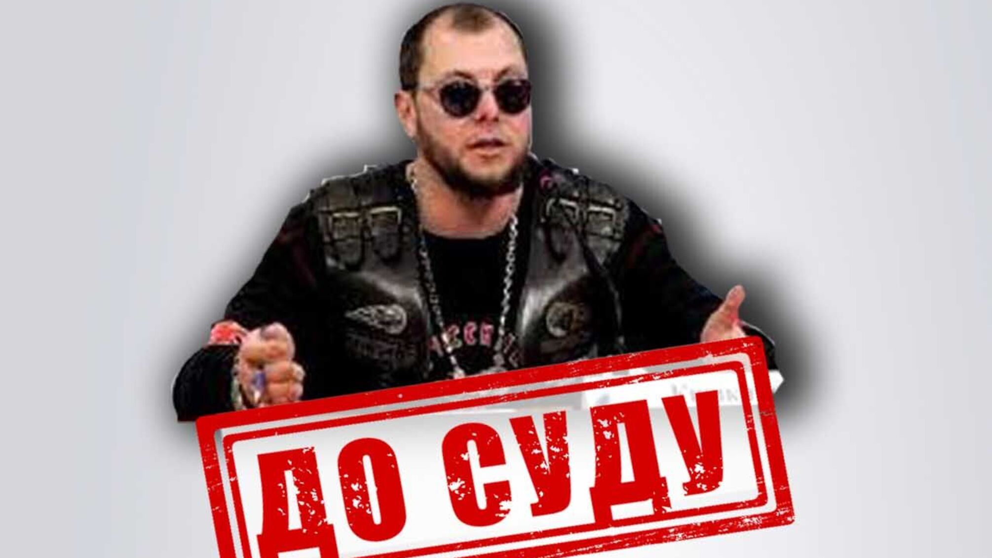 СБУ разоблачила сотрудничество бывшего депутата ЛНР с российскими спецслужбами