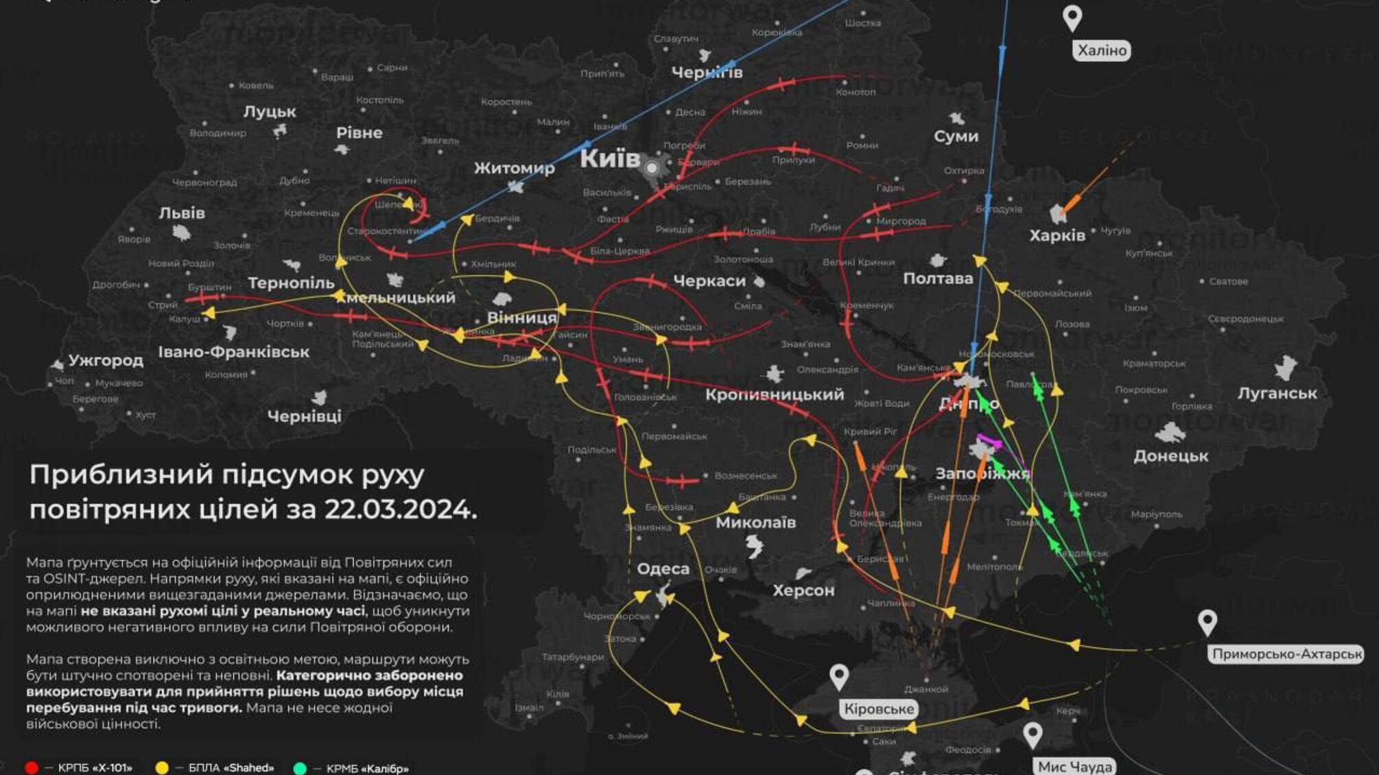 Траектория полета и движение ракет изобразили схематично в Monitorwar