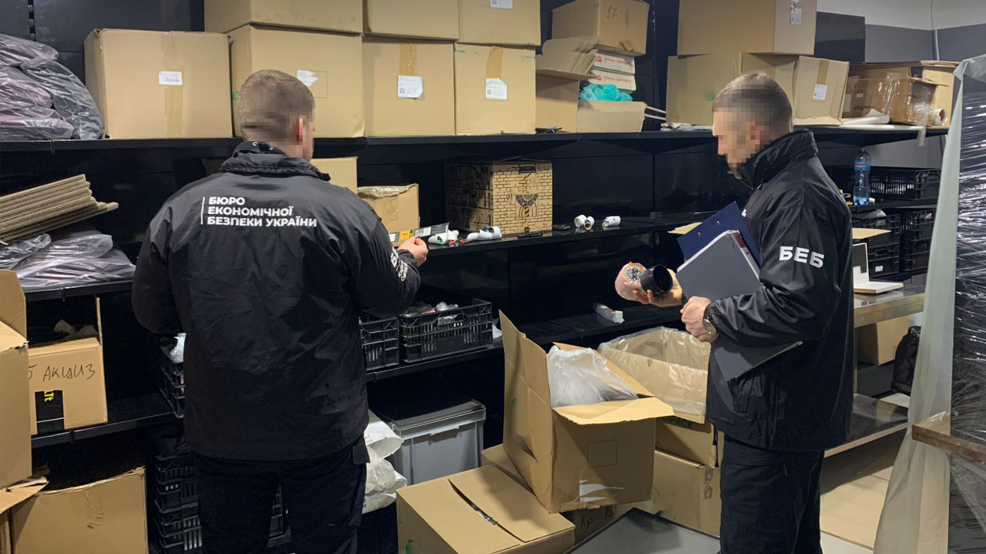 Работники БЭБ