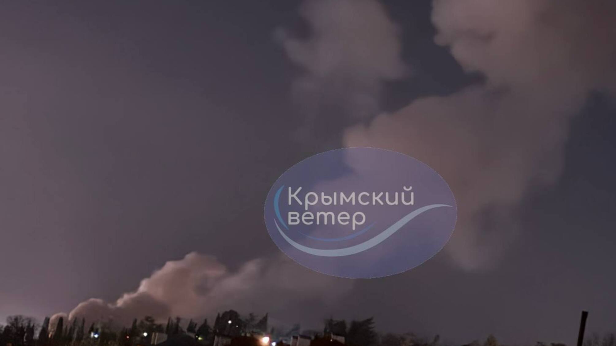 Дым от взрыва