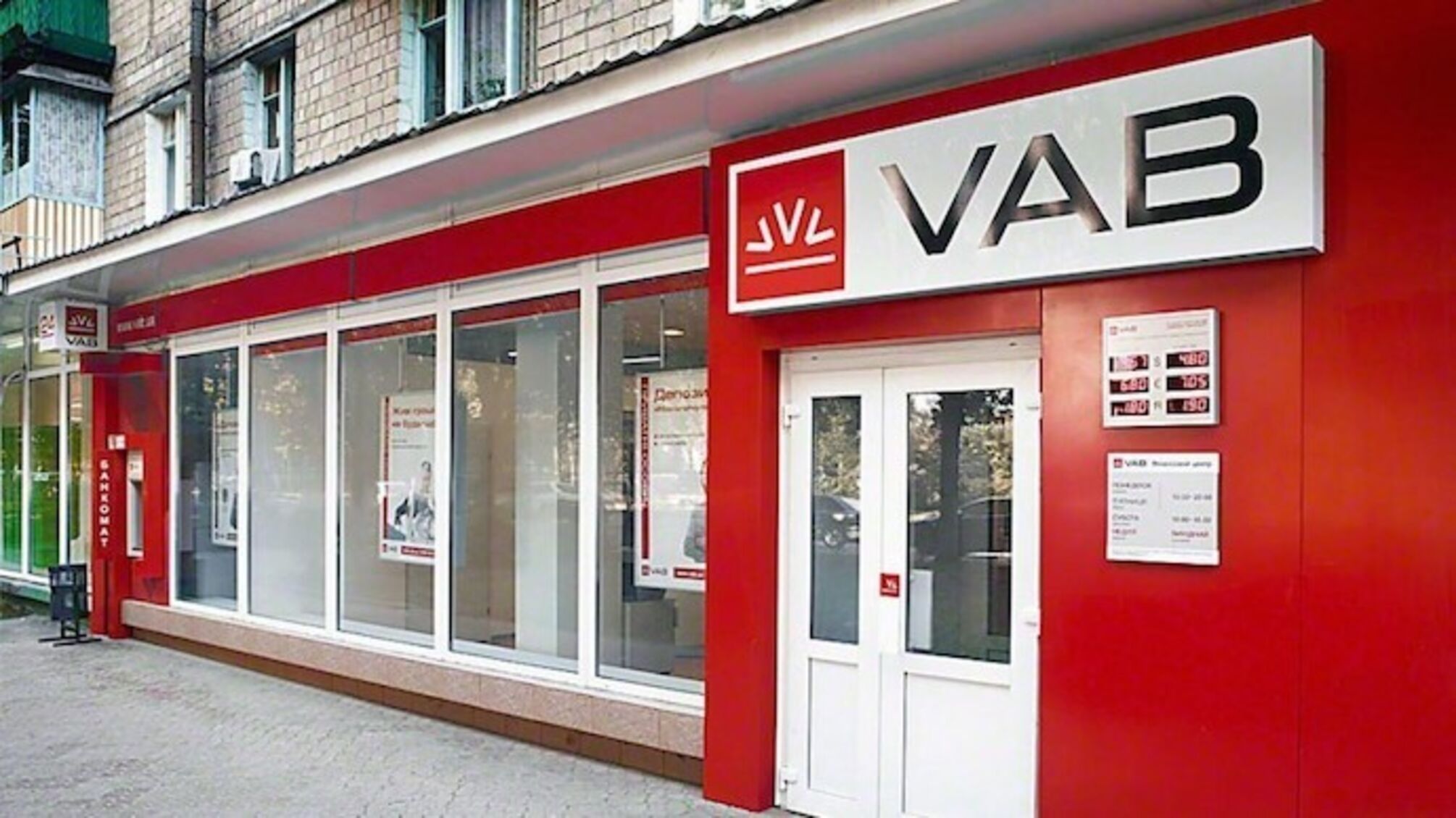 Вывеска банка VAB