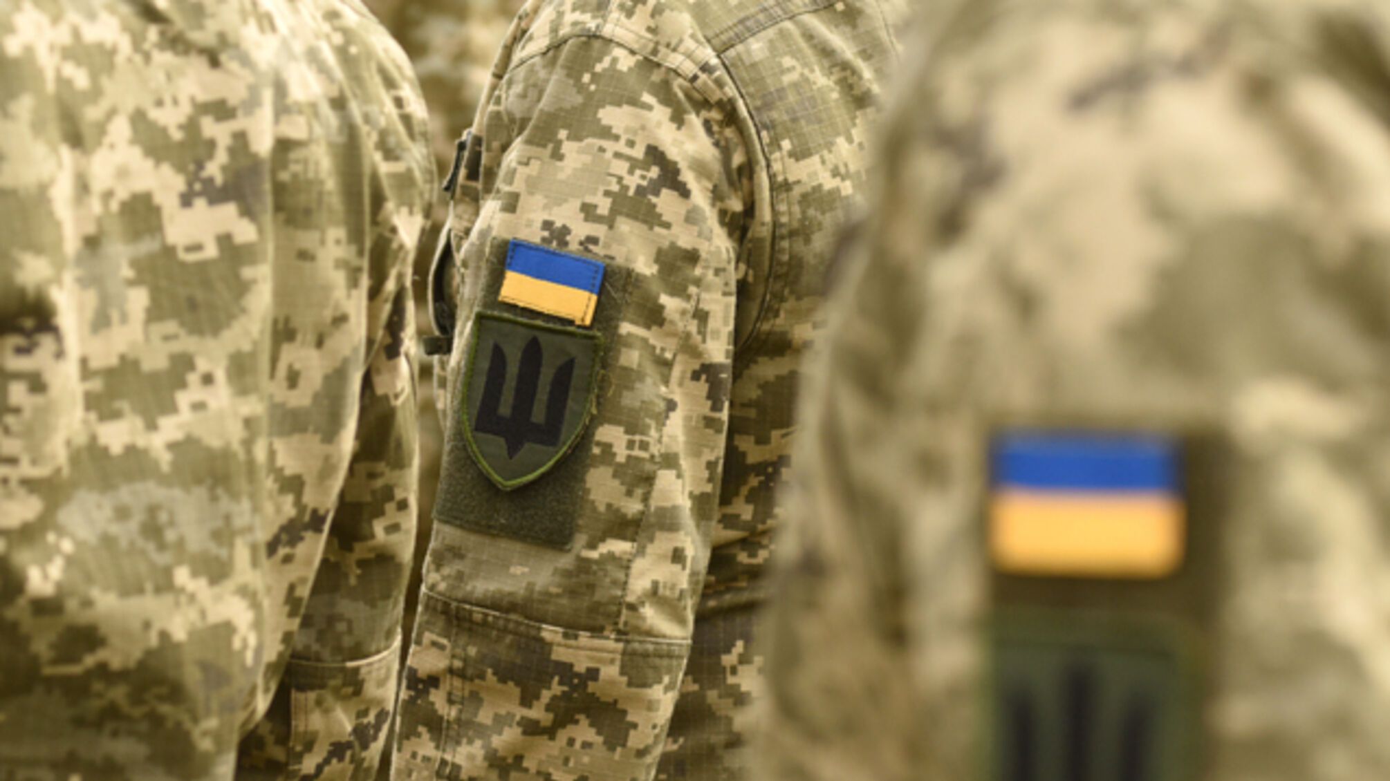 Українська військова форма