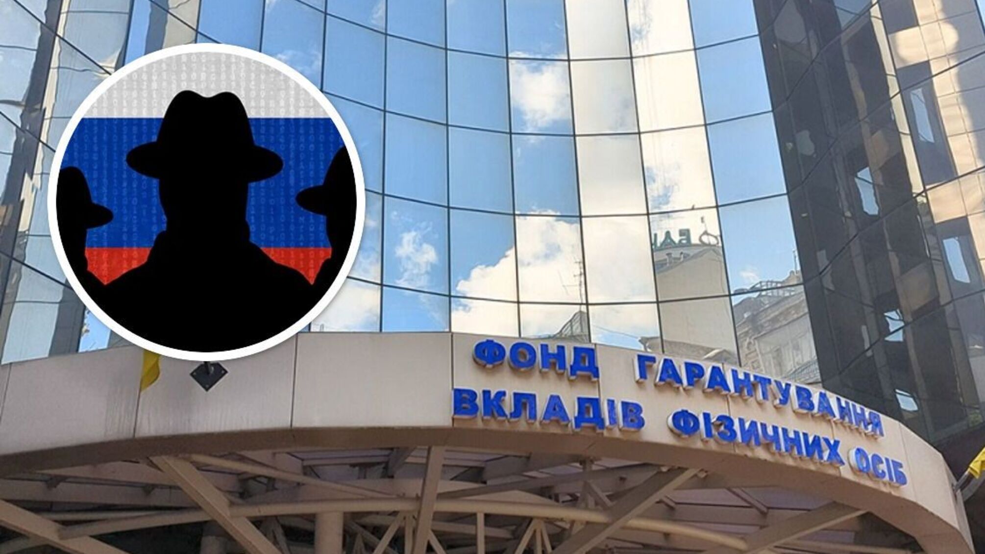 Житло в Криму і бізнес у рф: ліквідаторка українських банків Грошова переписала активи на сина-москвича