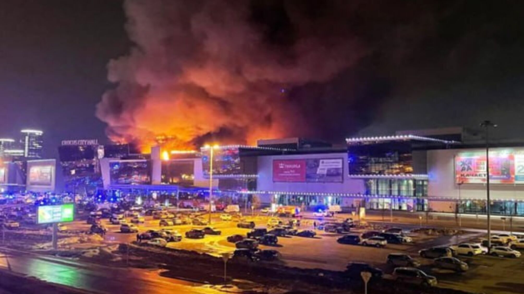 Теракт в Москве