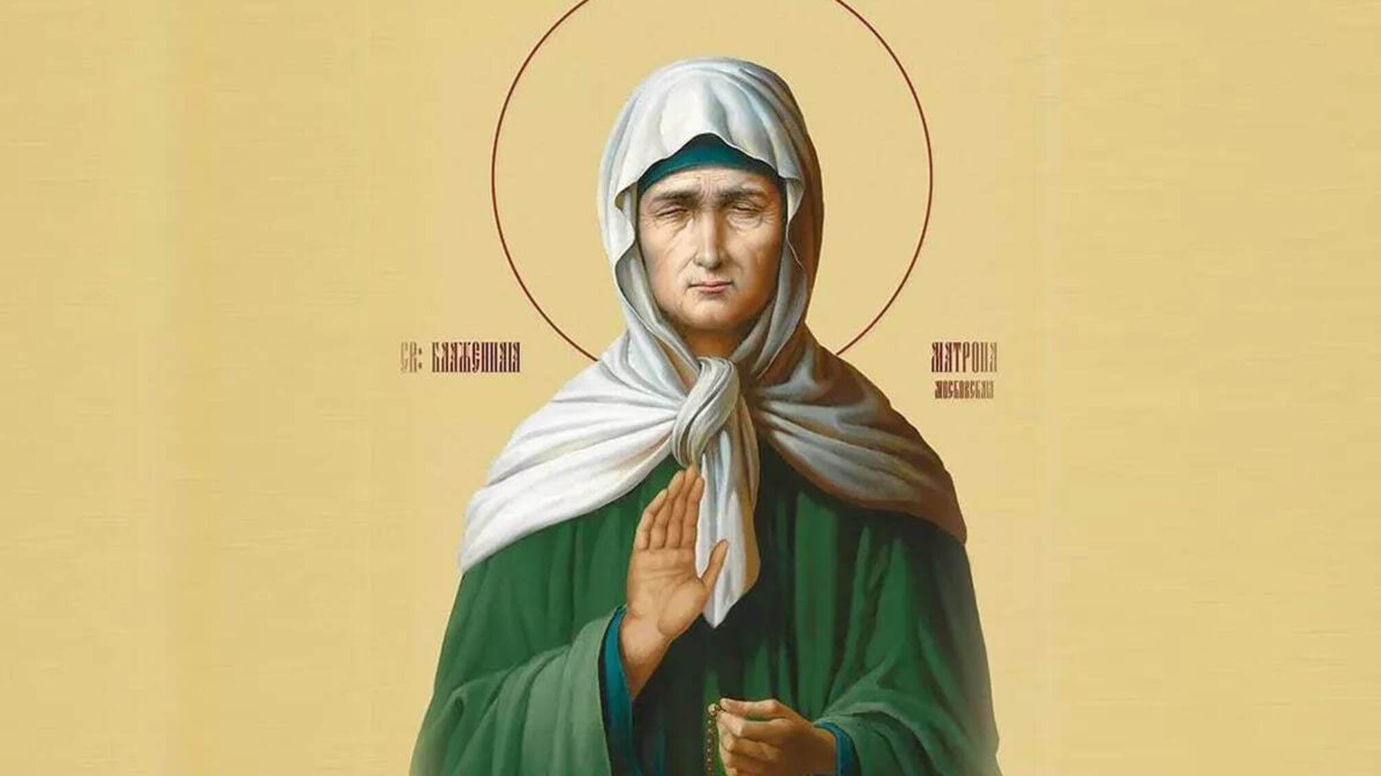 Ікона мучениці Матрони Солунської