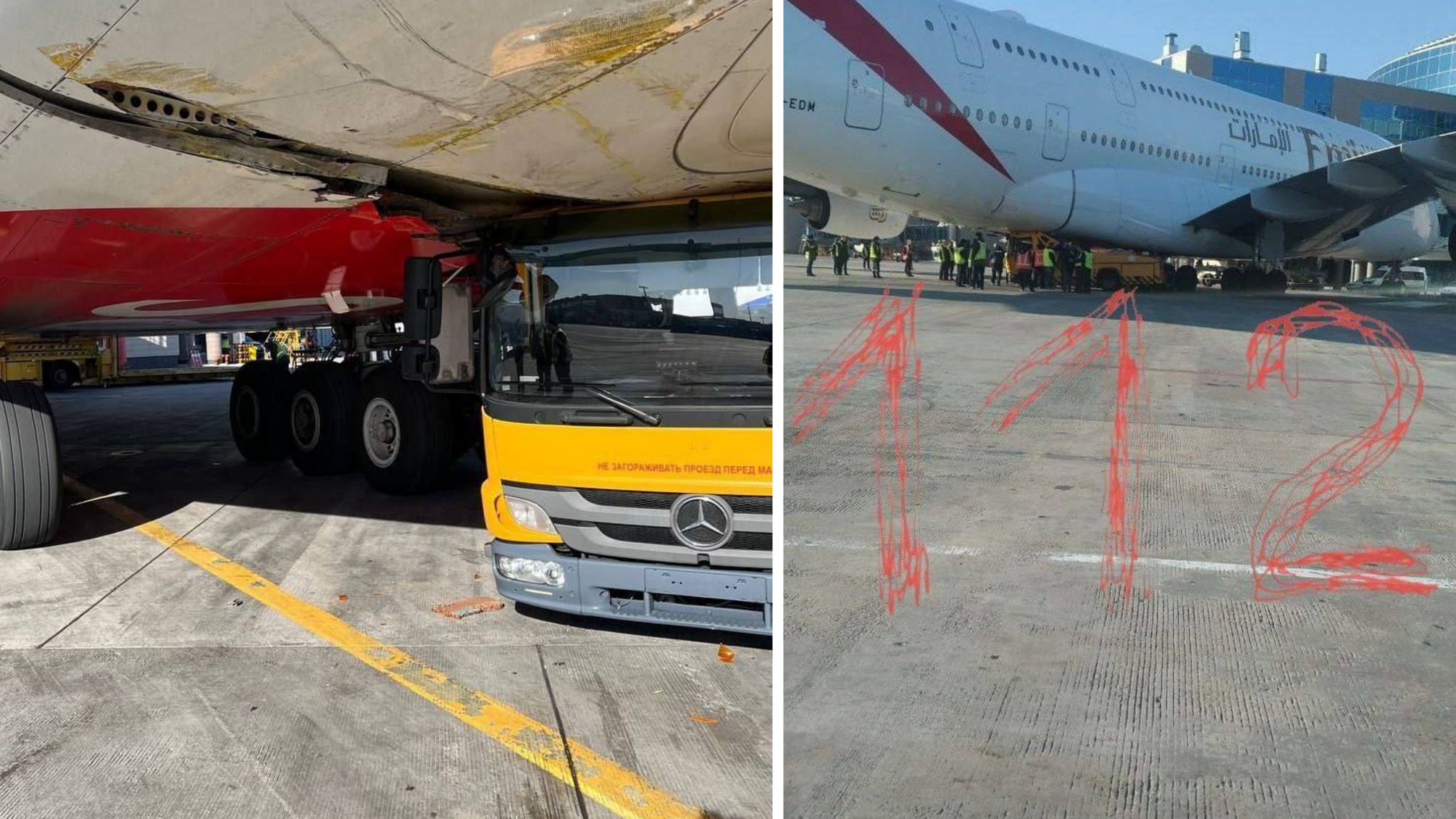 Airbus 380-800 в который врезался водовоз