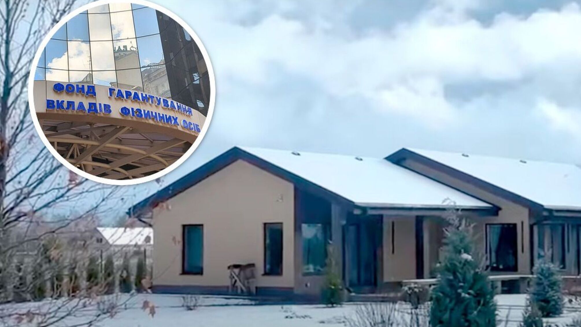 Журналисты обнаружили незадекларированный дом главного айтишника ФГВФЛ Бащева