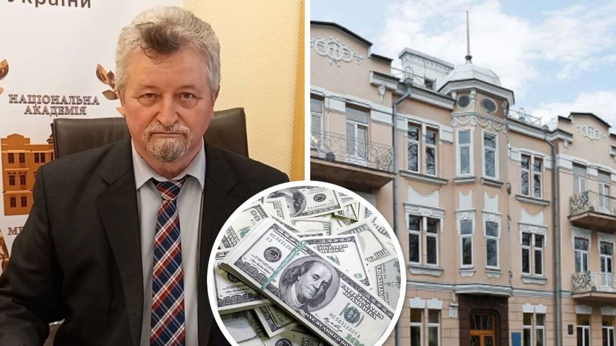 Госаудиторы проверяют деятельность НАМН и ее президента Цымбалюка