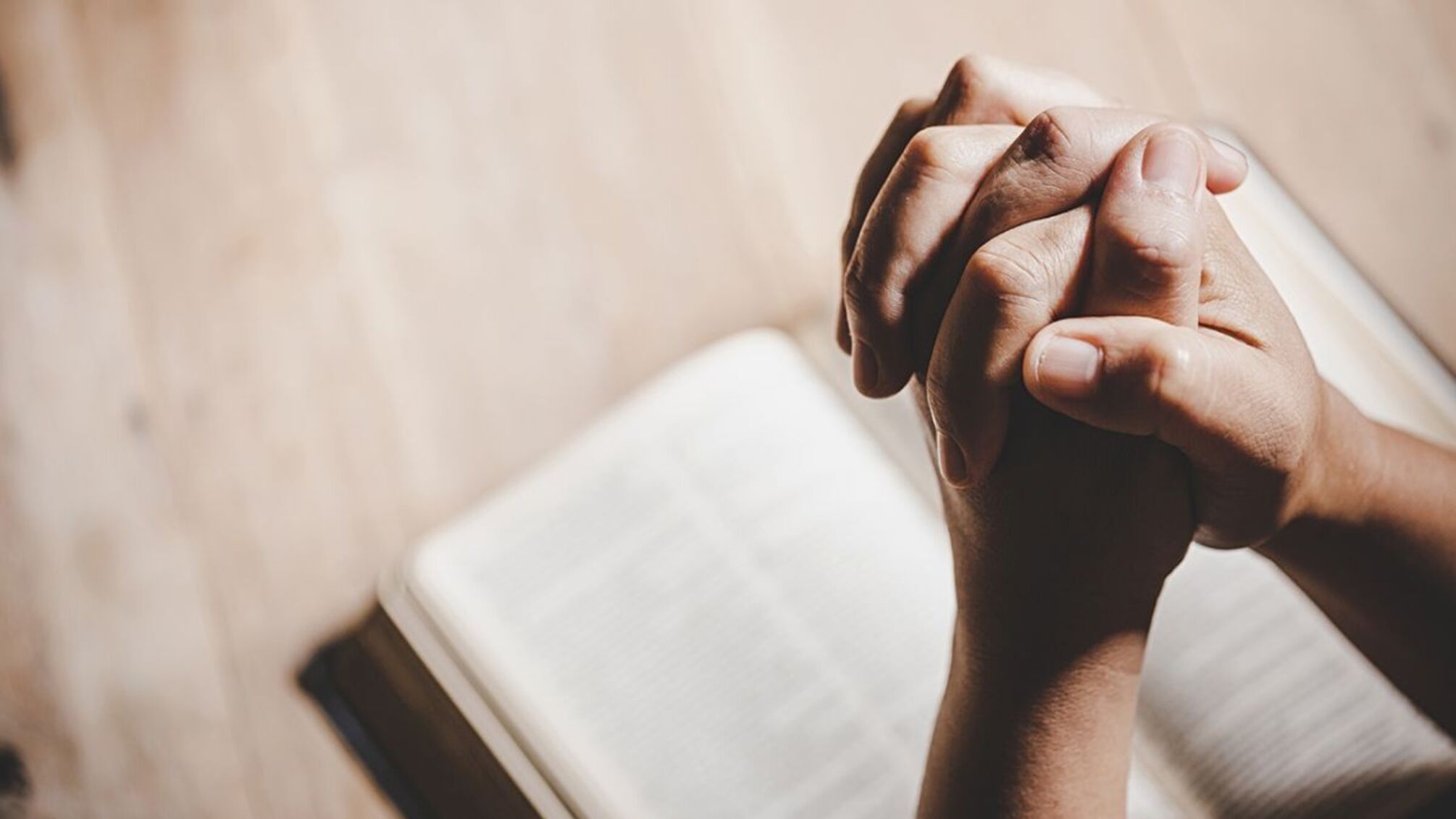 Молитва, сложенные руки