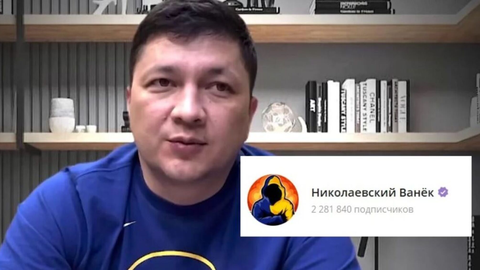 Виталий Ким сотрудничает с администратором популярного Telegram-канала 'Николаевский Ванек'