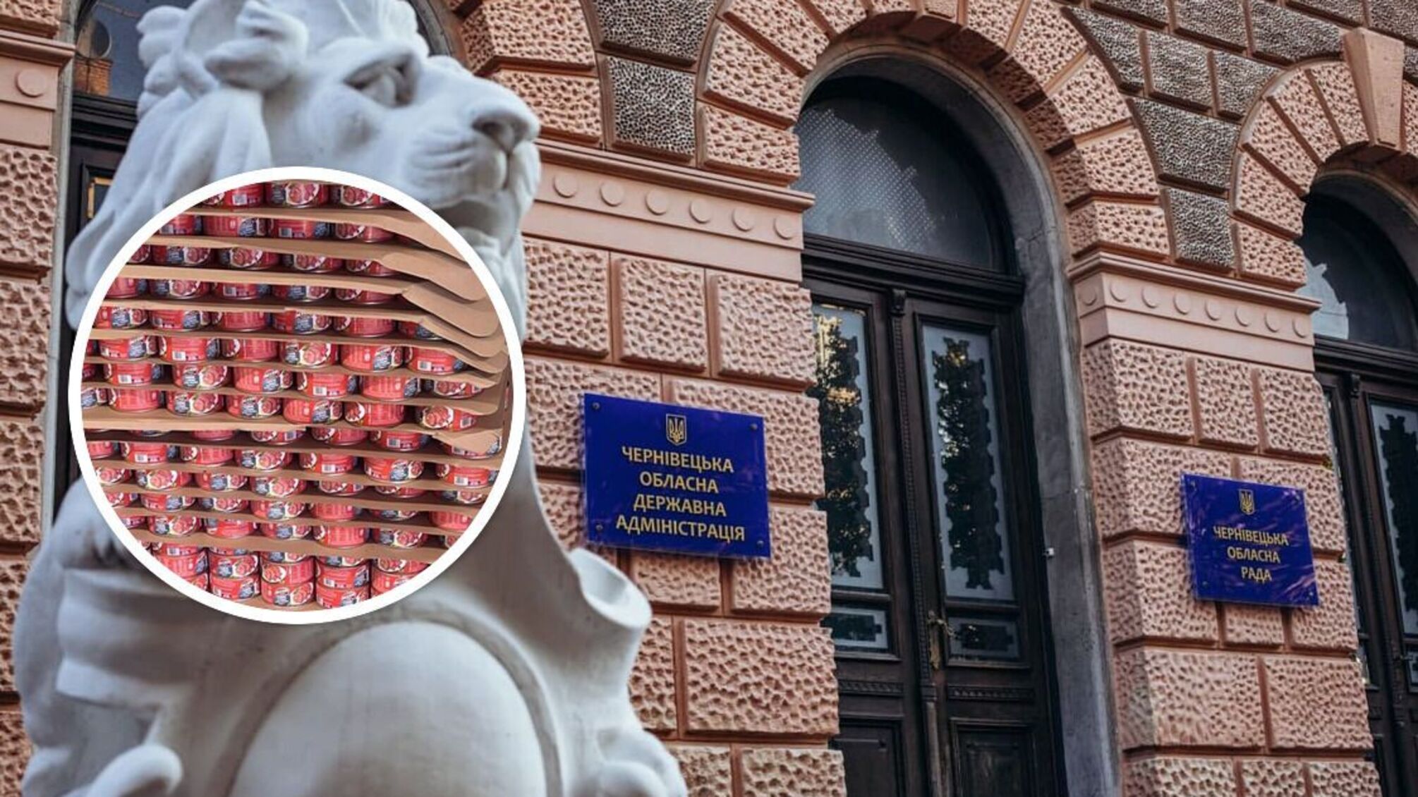 Гуманитарный скандал: тушенку для ВСУ задержали в Черновцах