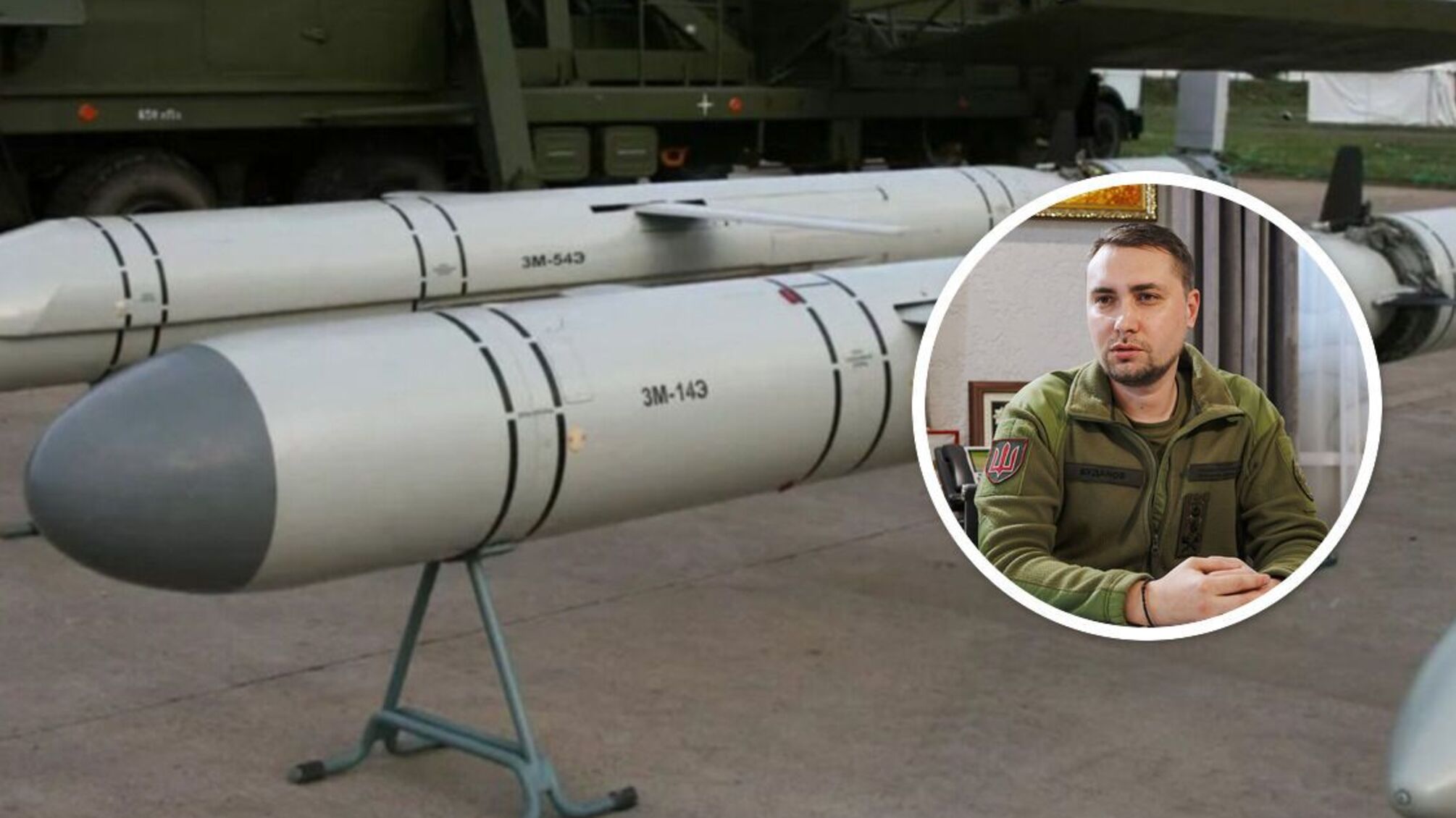 'Вони абсолютно готові': Буданов розповів про можливість застосування ворогом ракет 'Калібр'
