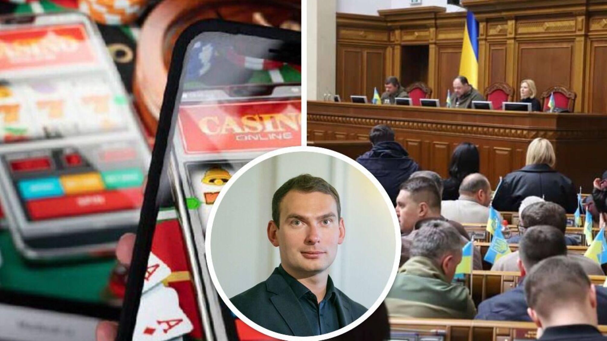 'Можно ли в Украине запрета игорный бизнес?': нардеп Железняк высказался по поводу запрета казино