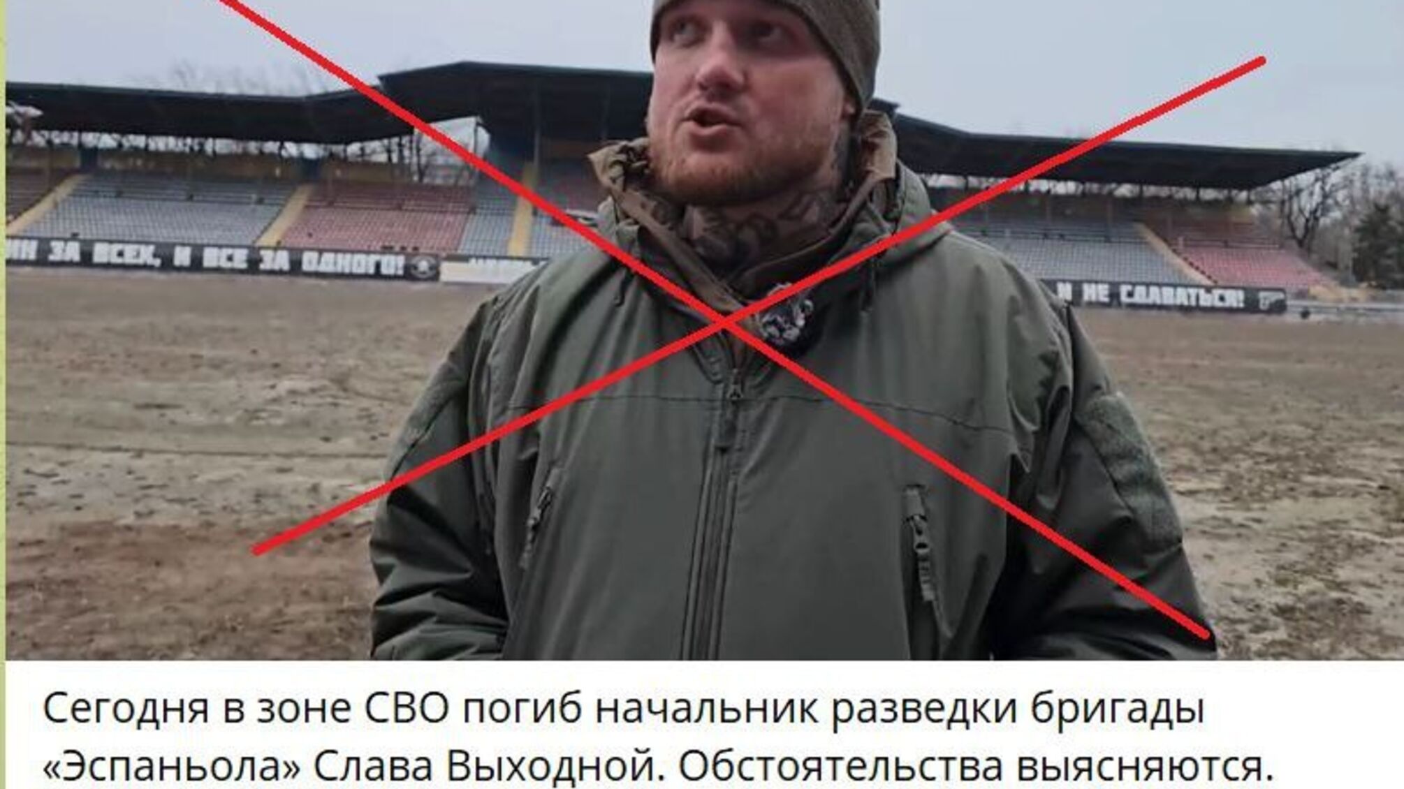 На фронті ліквідували В'ячеслава Суботіна, відомий під позивним 'Вихідний'