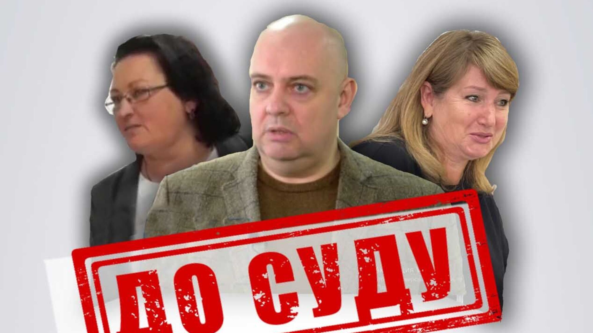 Луганського юриста та інших обвинувачують у зраді