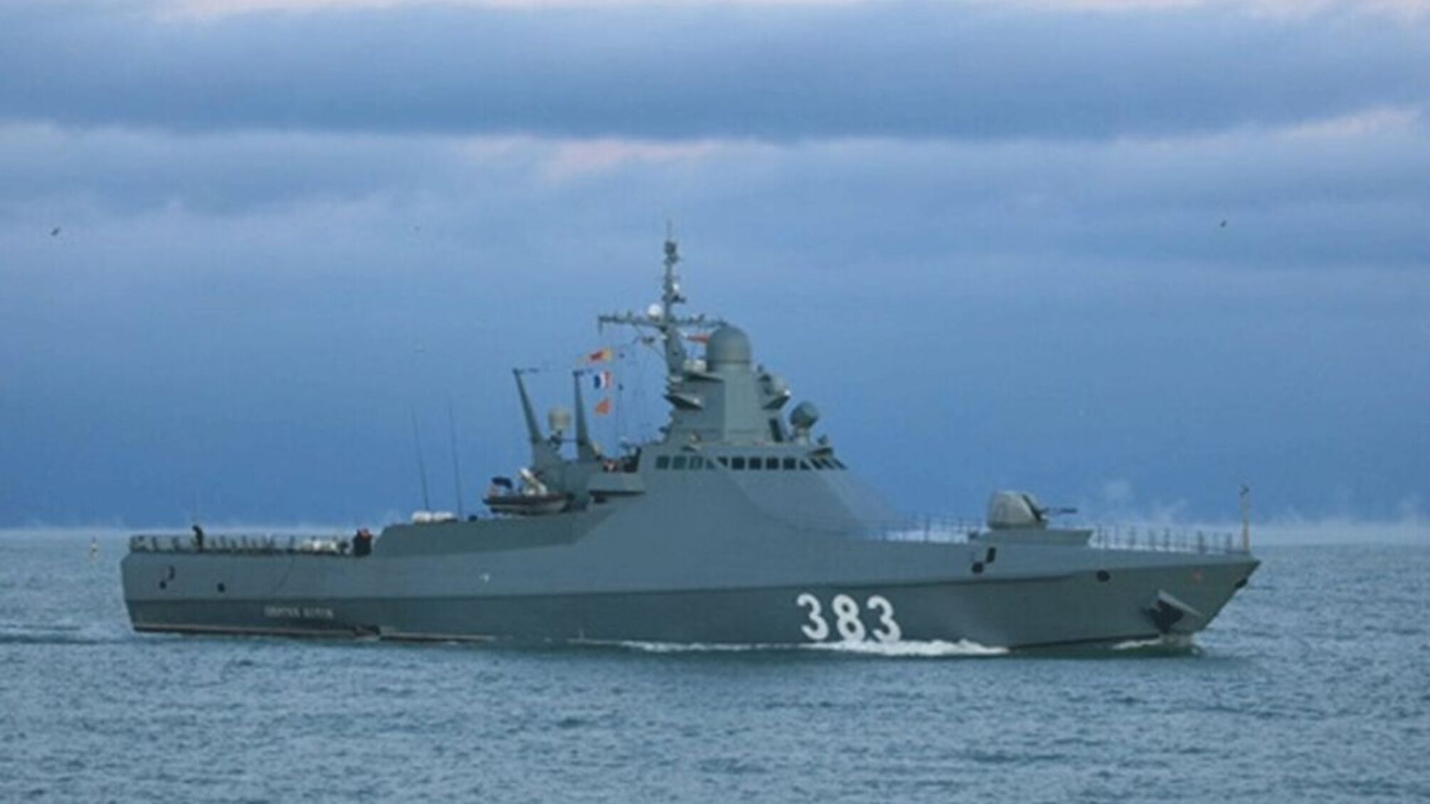 Украина уничтожила патрульный корабль ЧФ России 'Сергей Котов' за 65 миллионов долларов