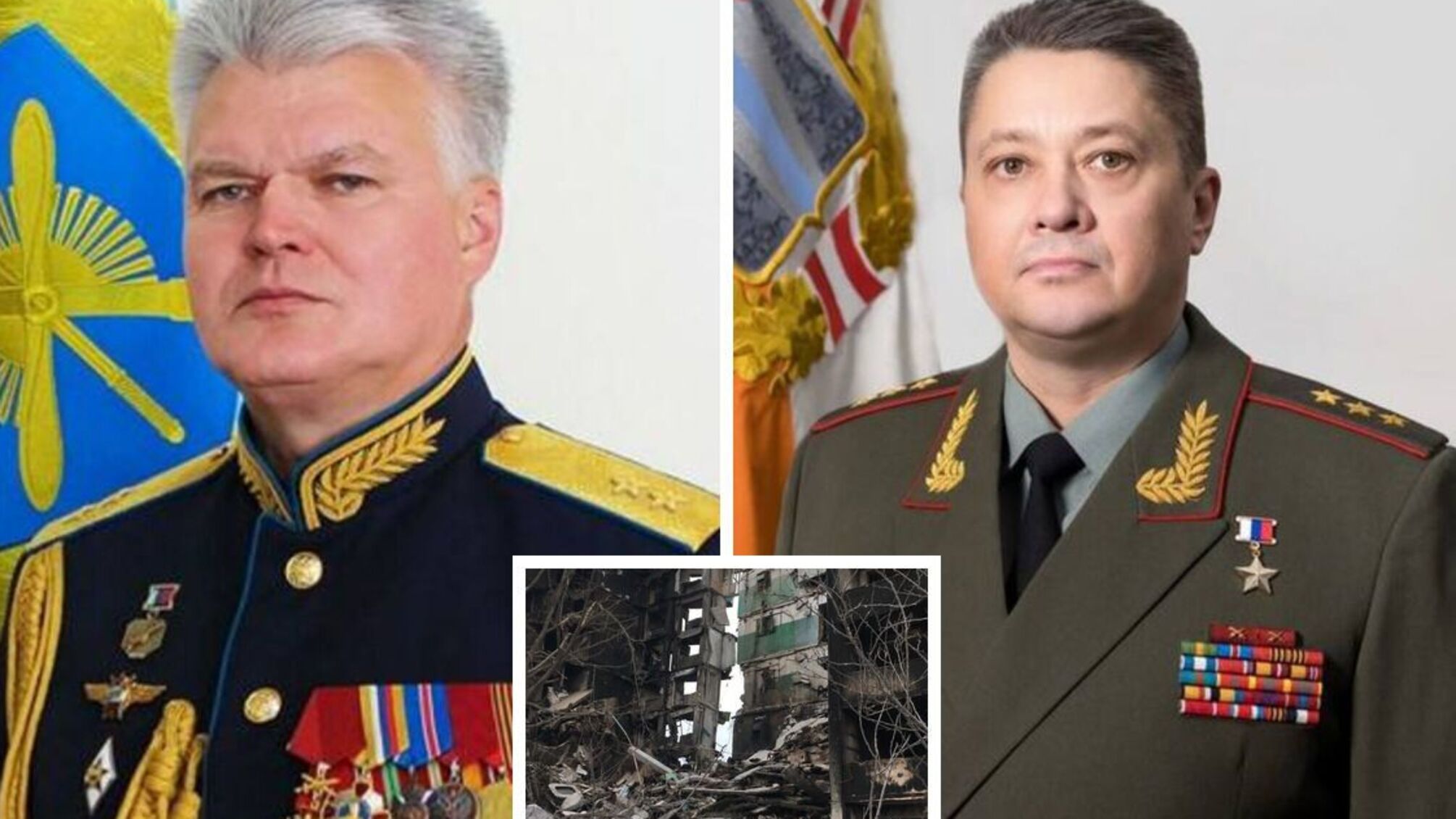 Генералы русской армии и разрушенный дом