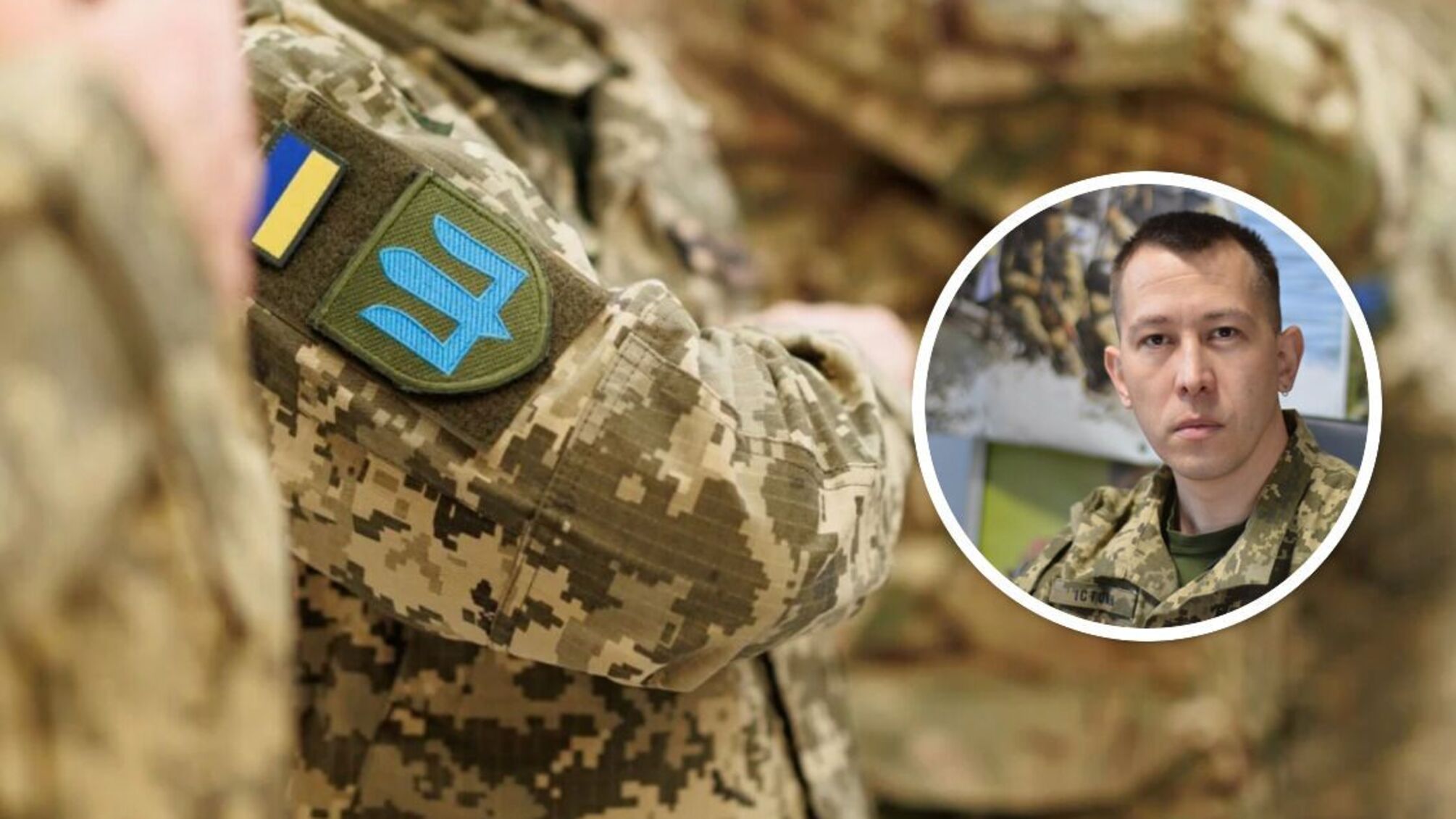 Военная форма и Роман Истомин