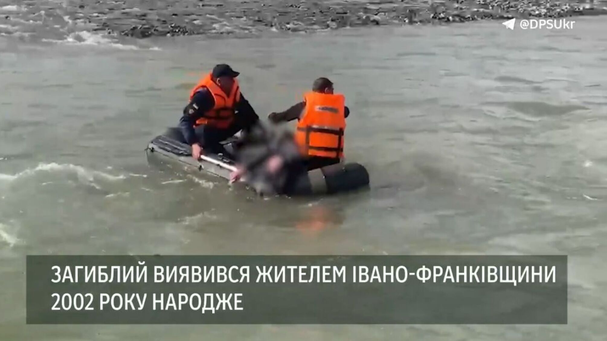 У річці Тиса на Закарпатті виявили тіло 21-річного чоловіка (відео) 