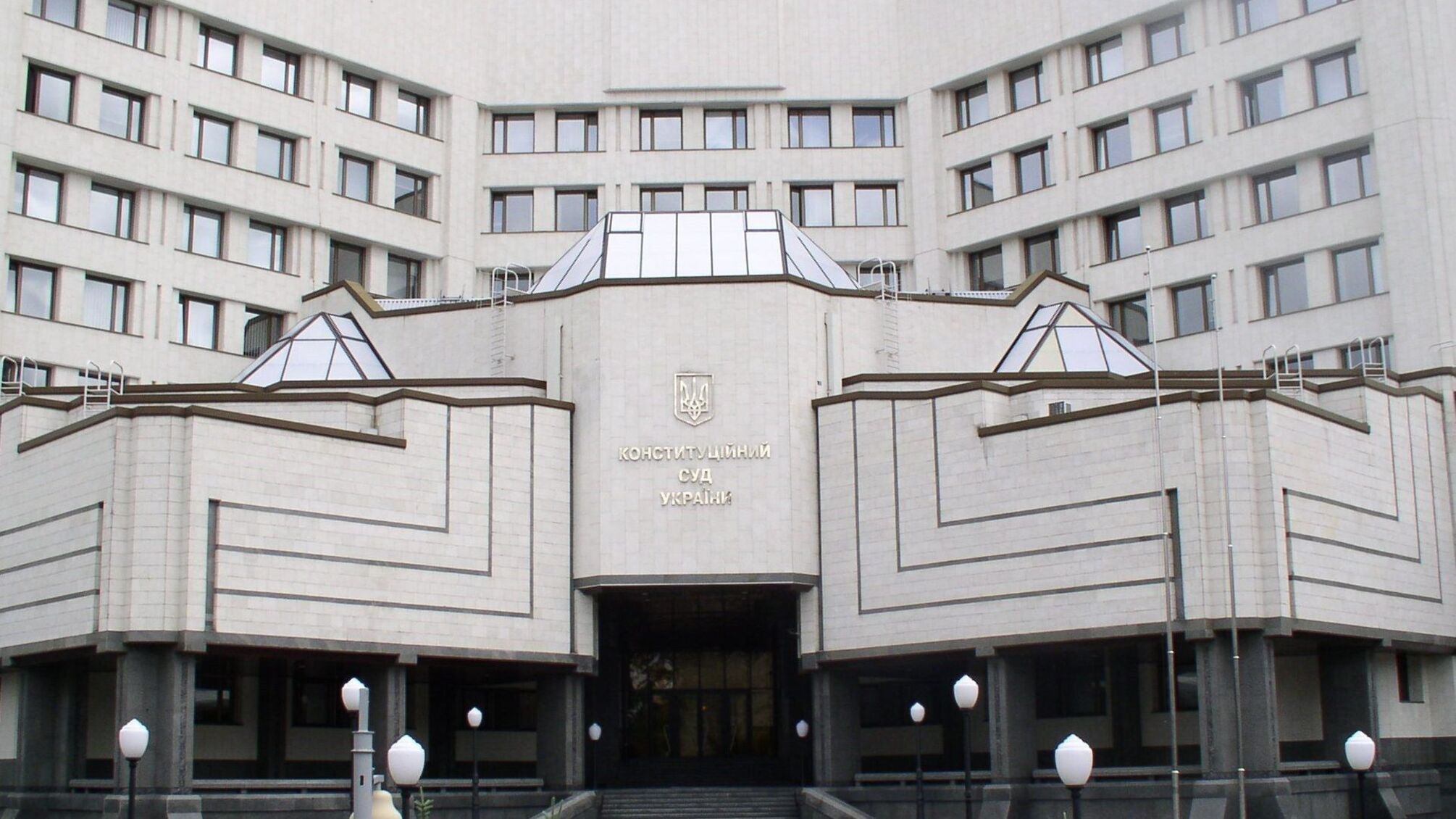 Конкурс в Конституционный суд: судья из Закарпатья провалился на вопрос о дате принятия Конституции