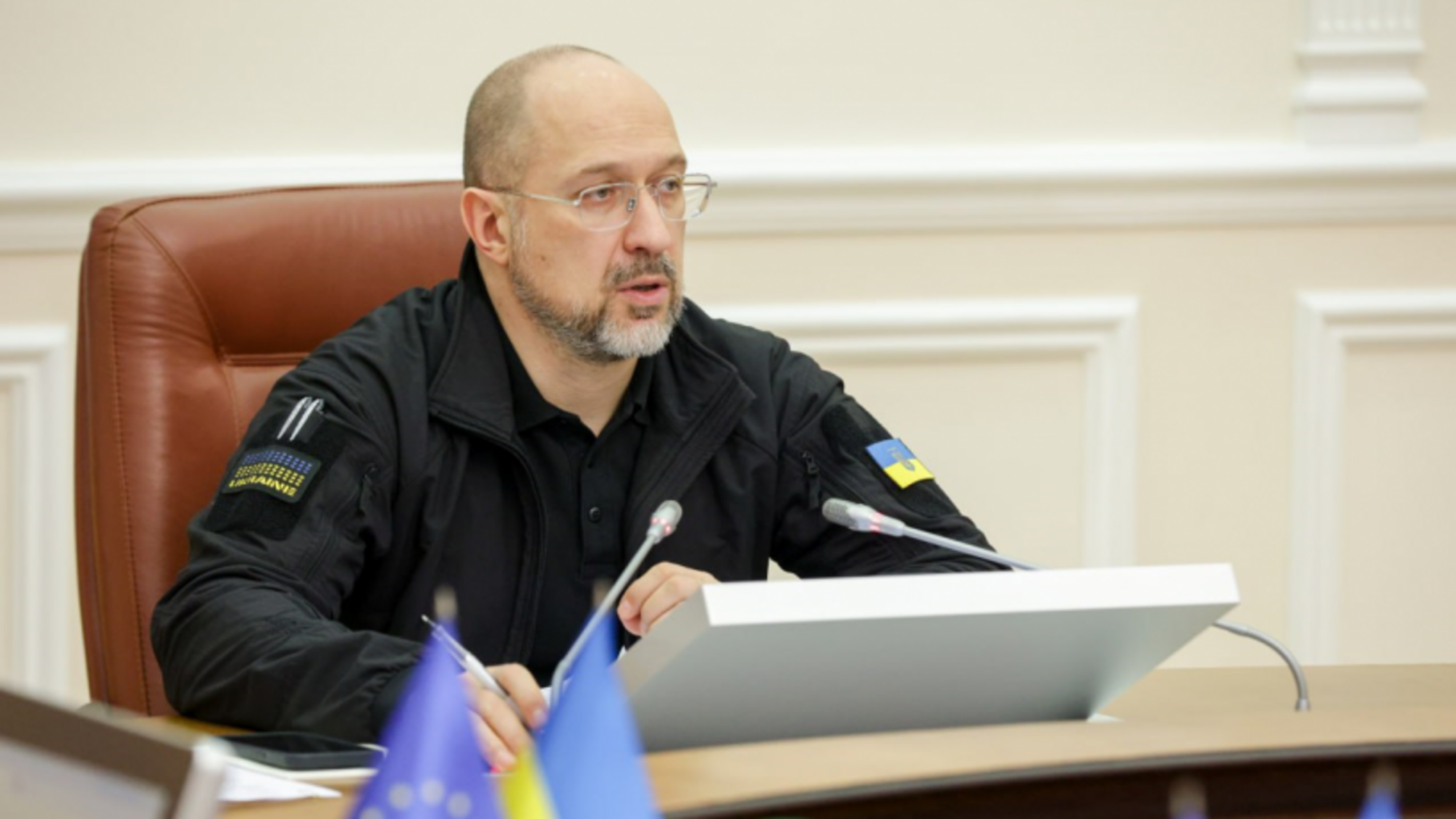 Денис Шмигаль