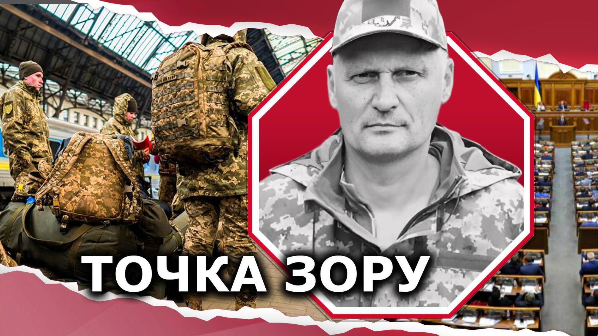 Михаил Новосельцев проанализировал законодательную инициативу о мобилизации