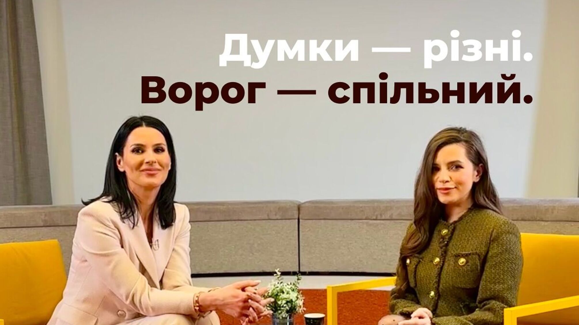 Кристина Соловий покажет продолжение скандальной дискуссии с Ефросининой в обмен на 1 миллион гривен