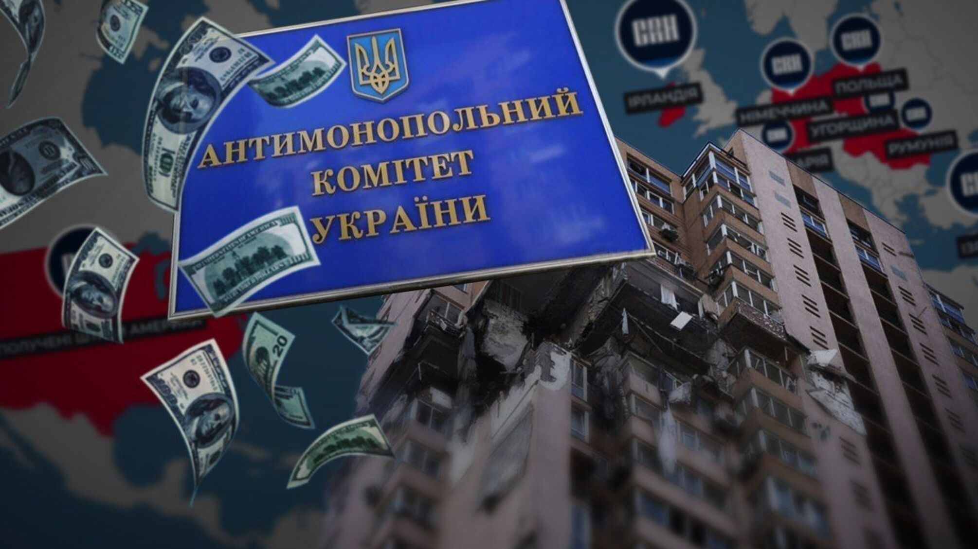 проблема АМКУ