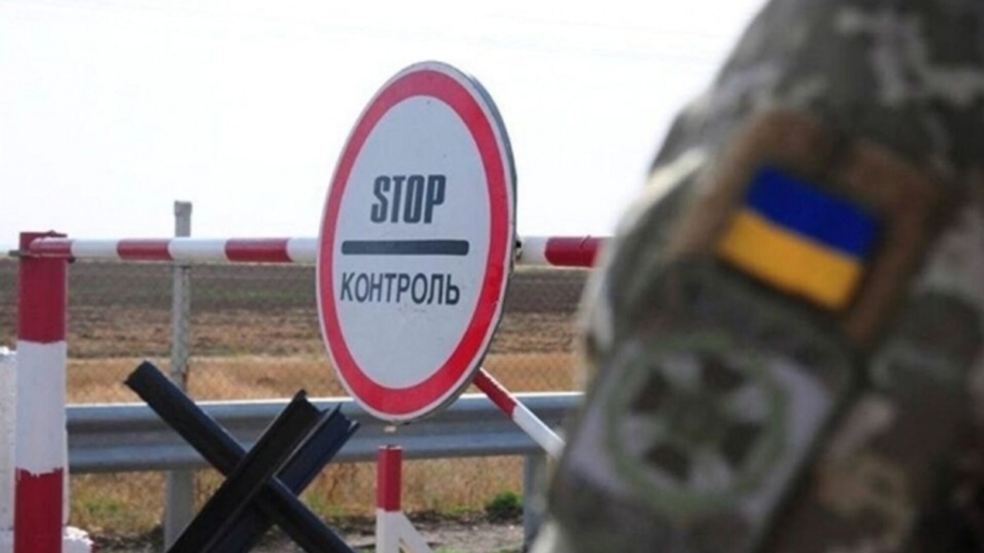 Во Львовской области пограничница за $9000 обещала переправить военнообязанного за границу