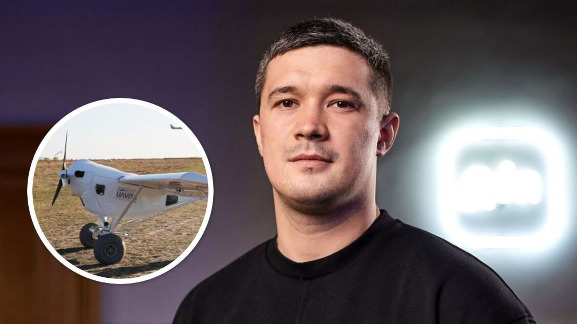 Михайло Федоров та дрони