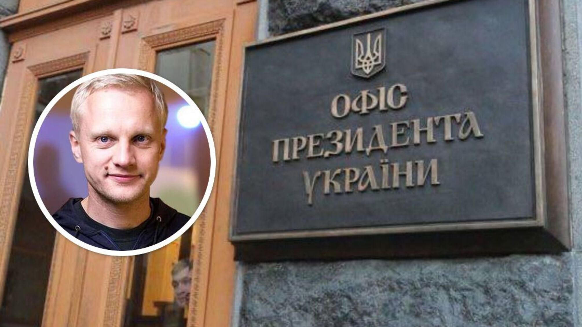 'Єрмак став ще сильнішим, а Татаров отримав вплив на суди', — голова ЦПК Шабунін
