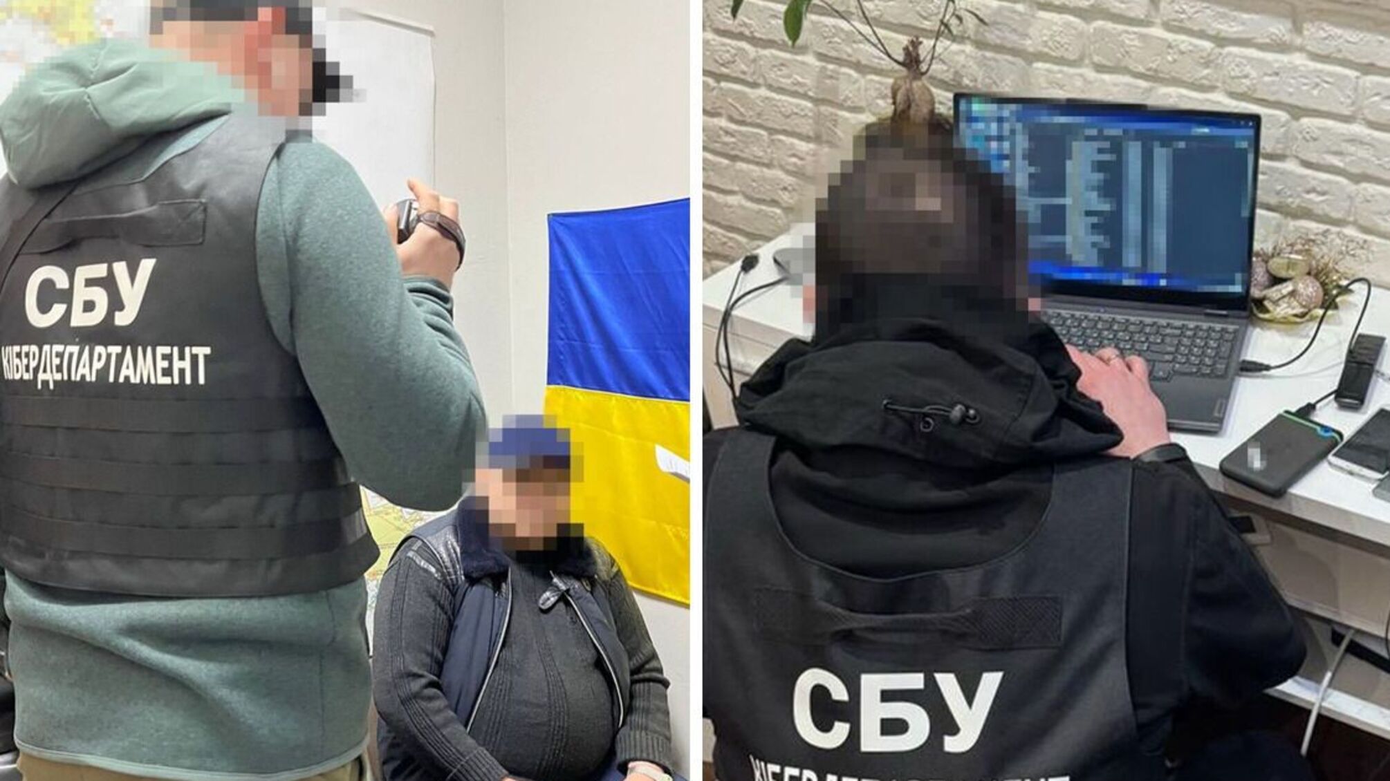 Підозрюваний і СБУ