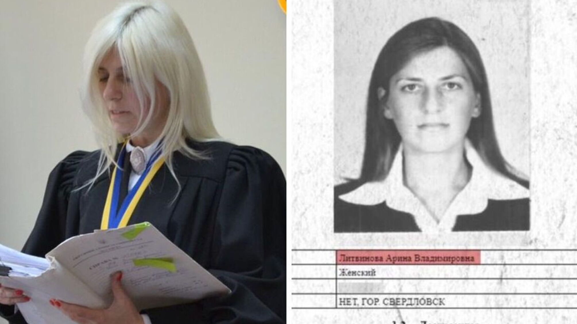 Суддя Літвінова з російським паспортом