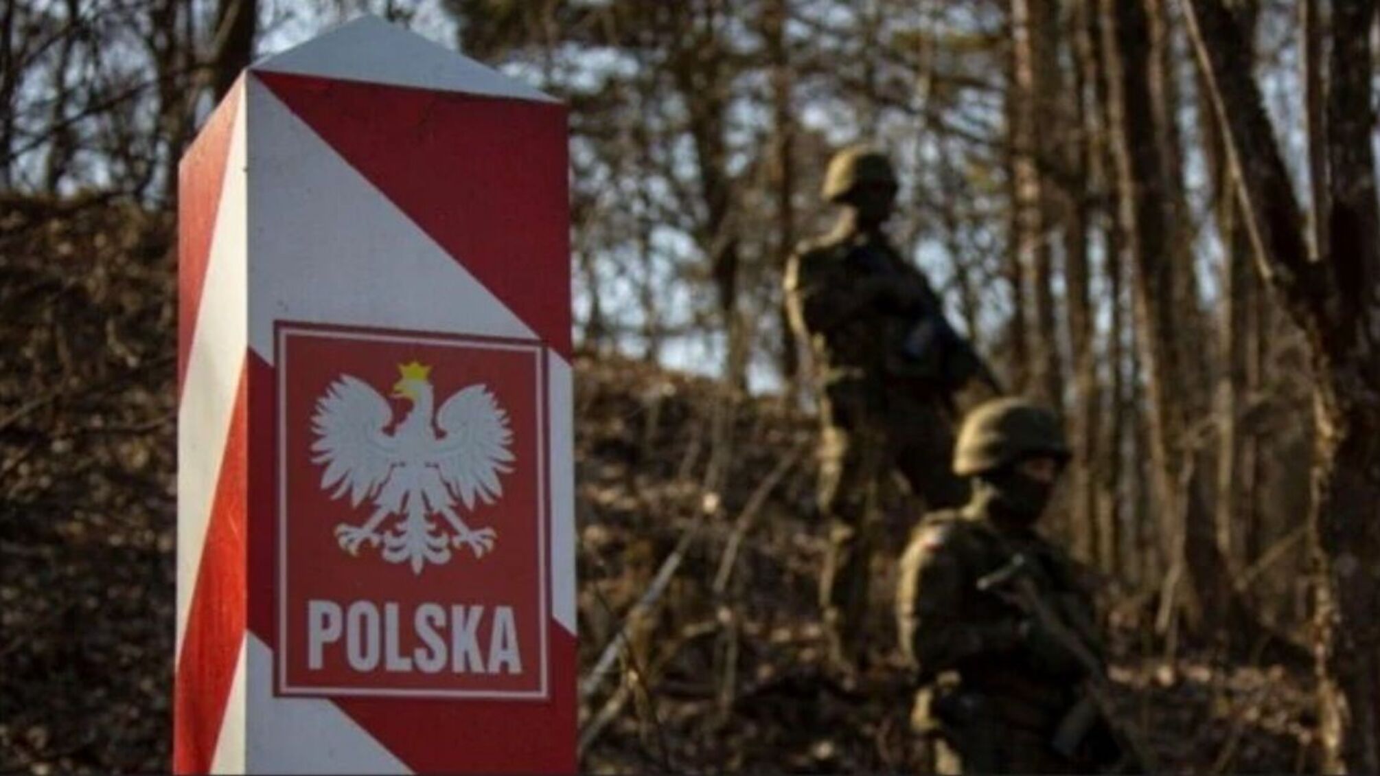 Польські прикордонники зірвали прорив з Білорусі понад 220 нелегалів.
