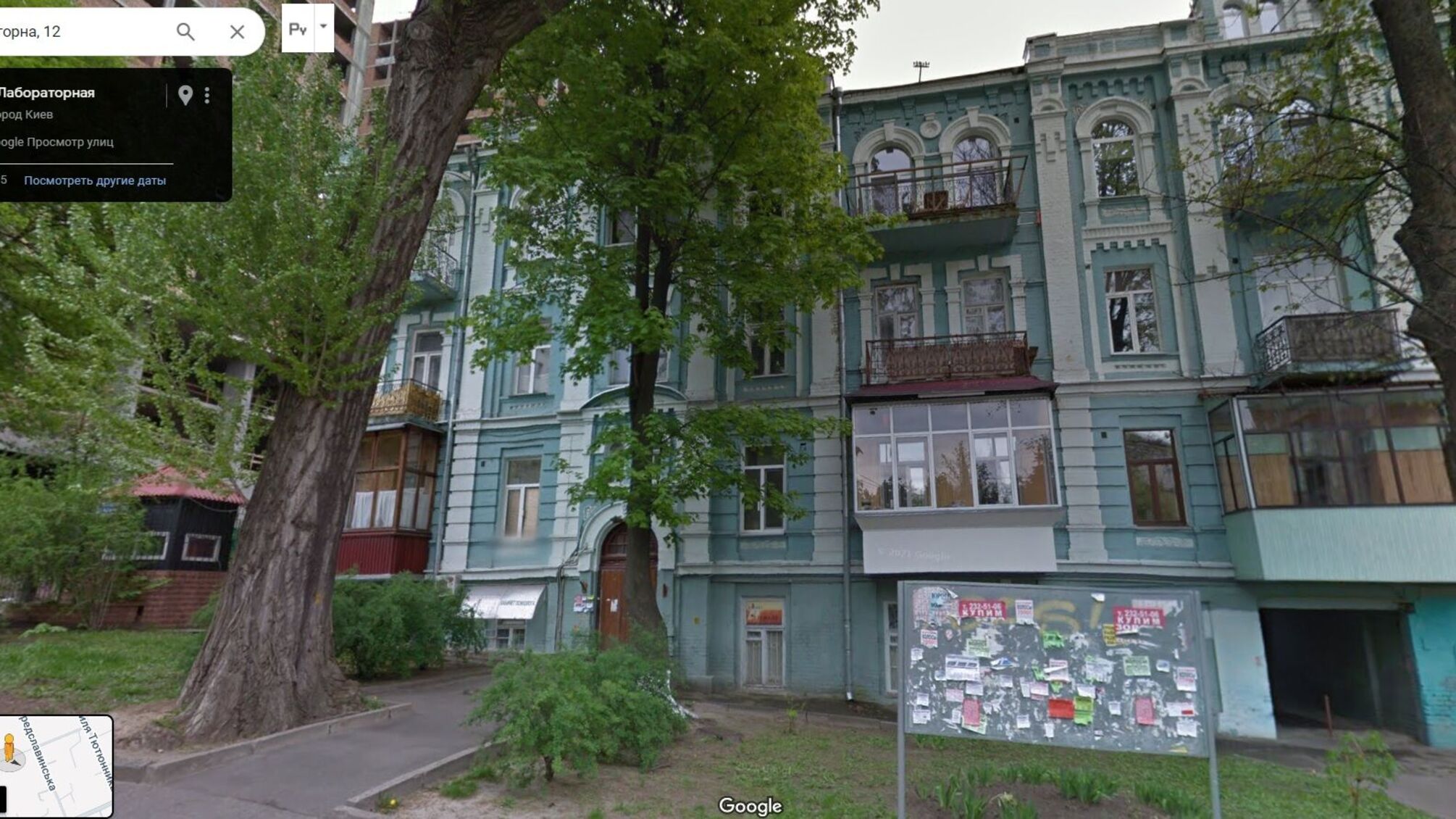 Спорное строительство в центре Киева находится на улице Лабораторной