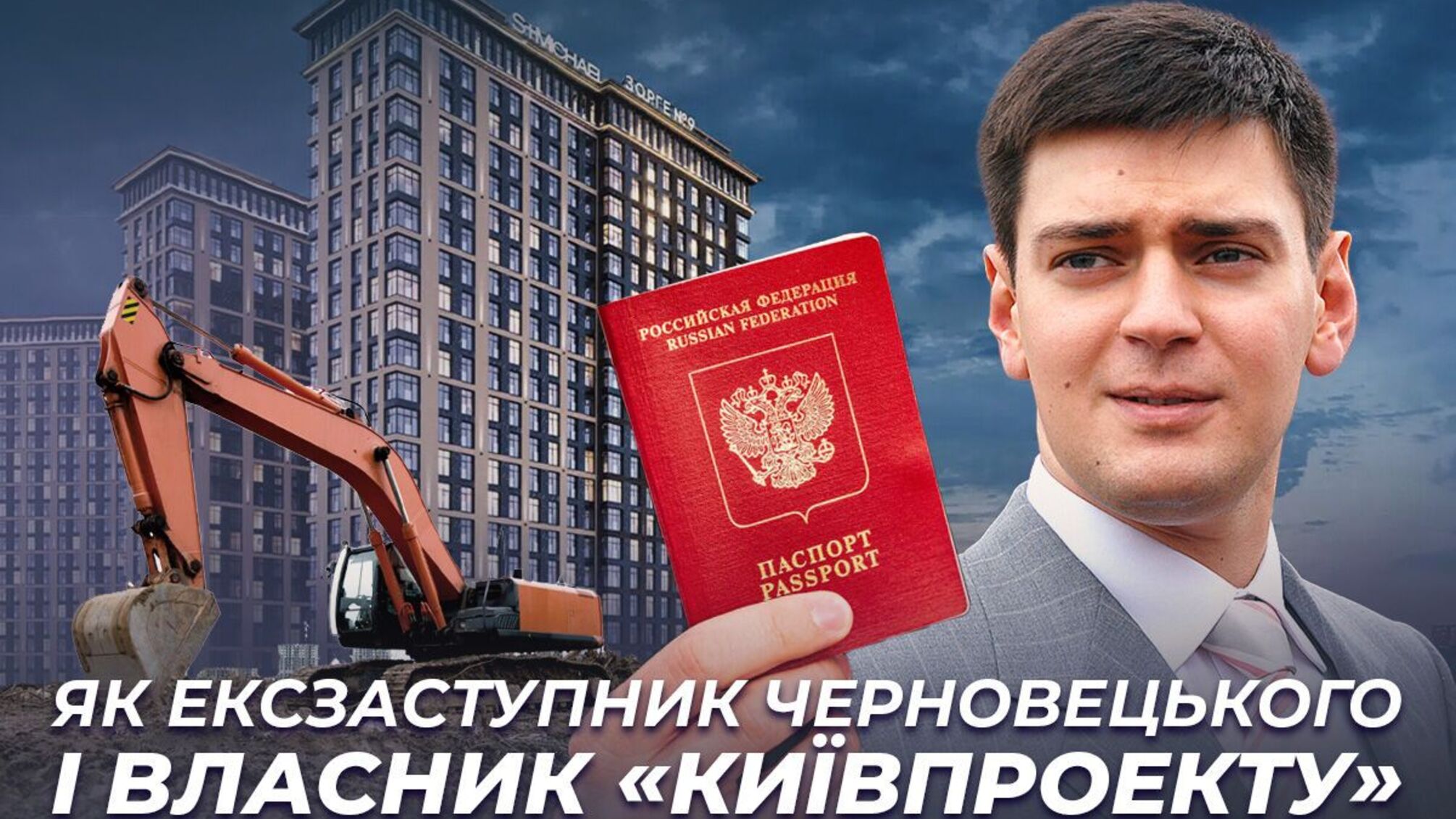 российский бизнес Дениса Басса