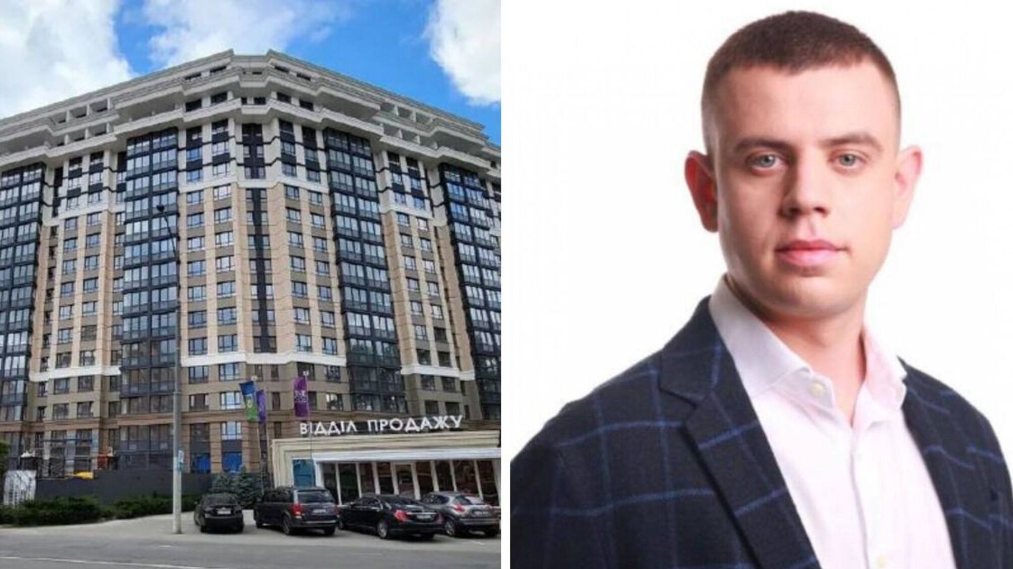 ЖК і Максим Макаров