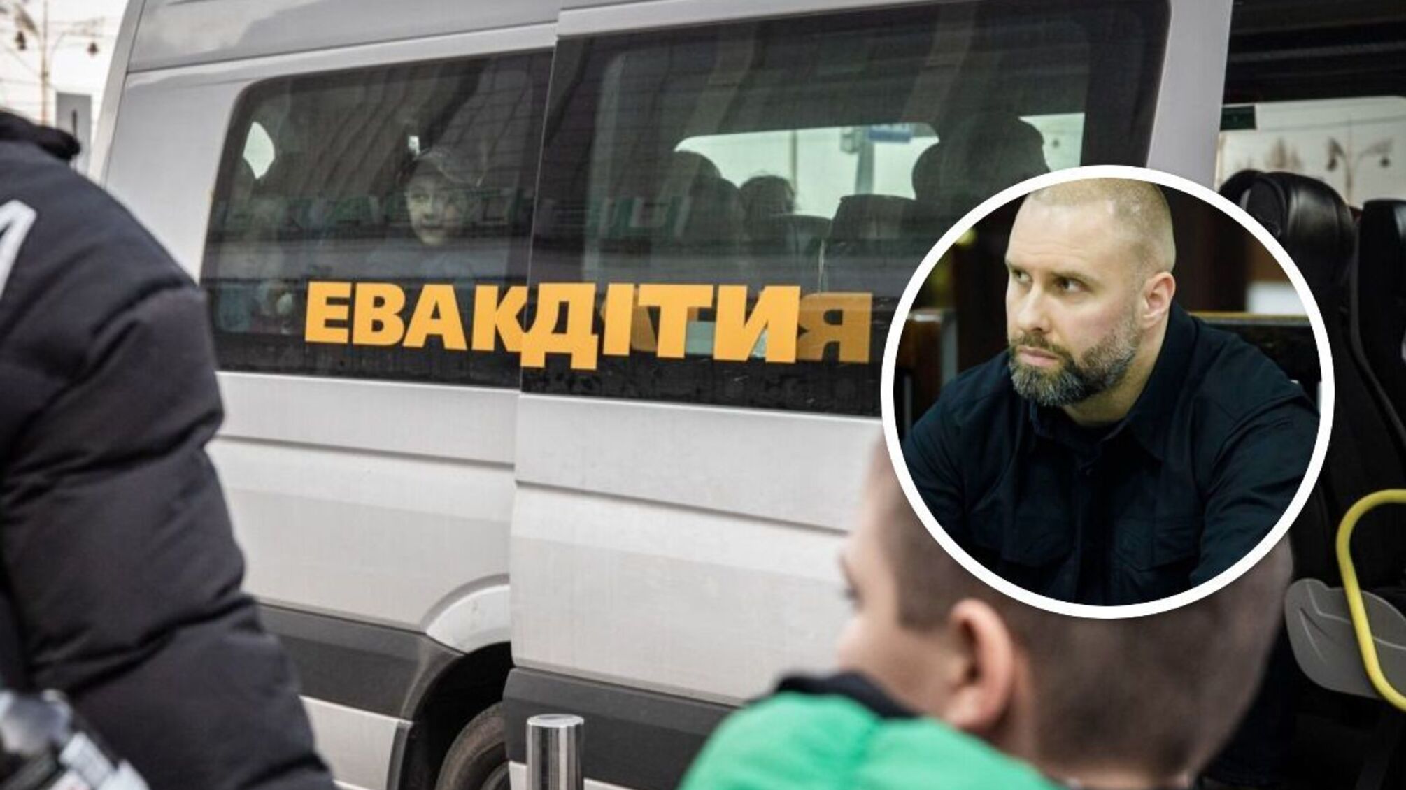 Евакуація сімей з дітьми на Харківщині