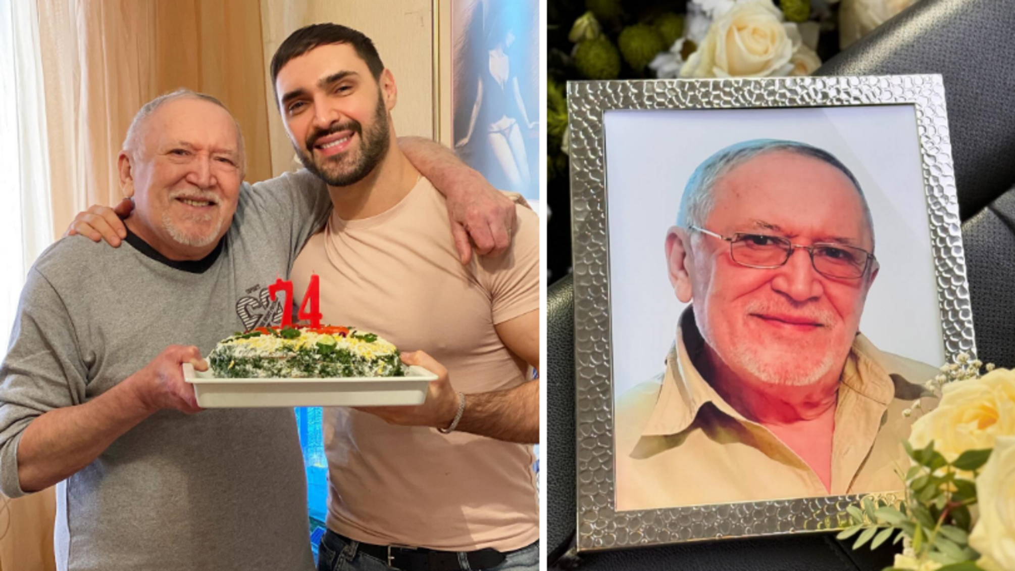 Віталій Козловський з батьком