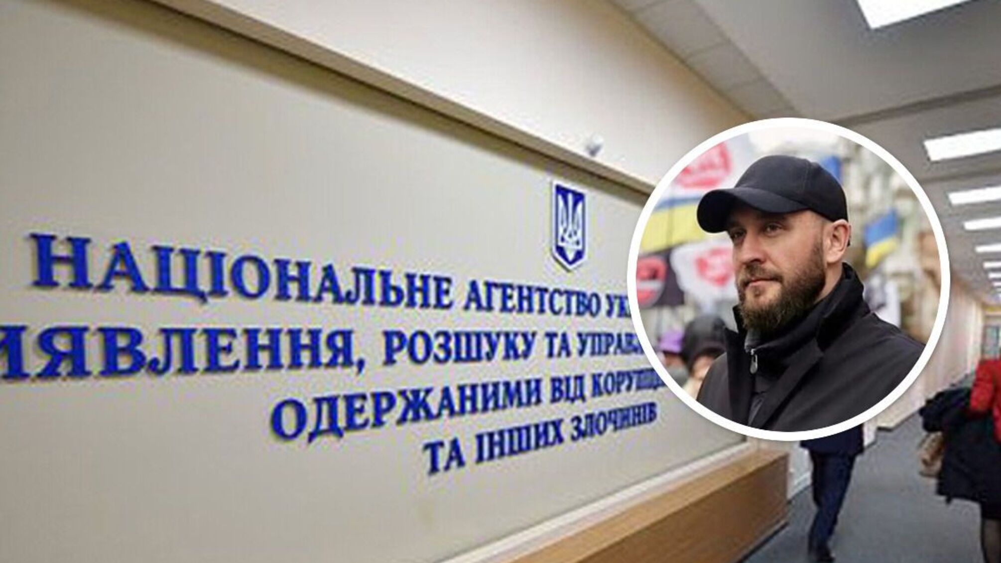 АРМА и Роман Бочкала